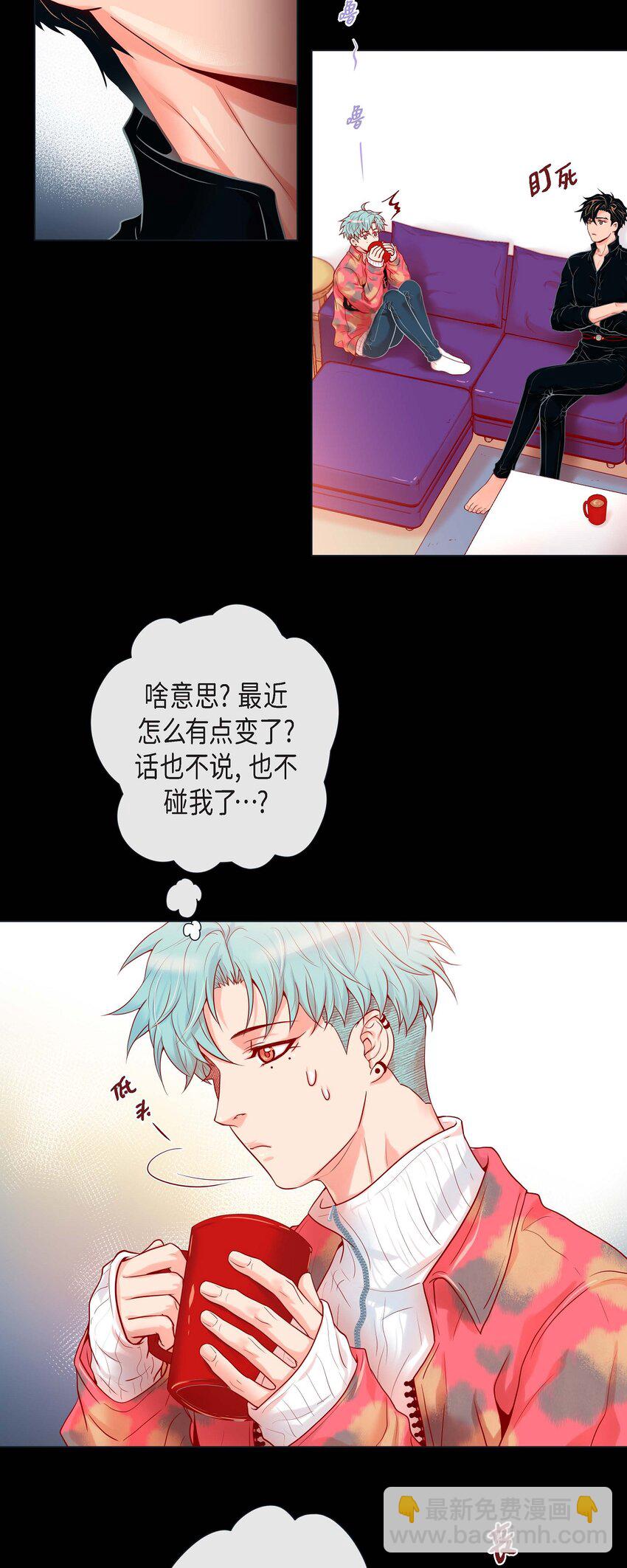 33 你是木头吗？-第31话