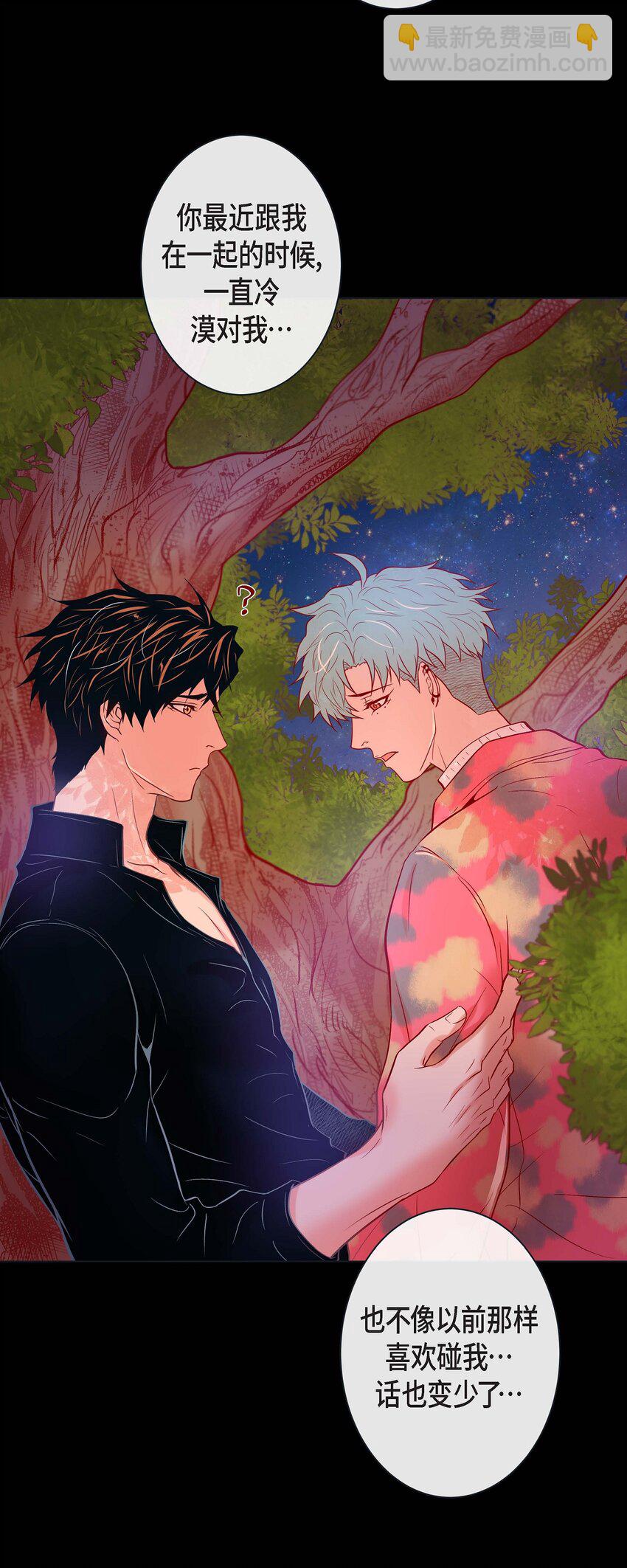 35 双向占有欲-第33话