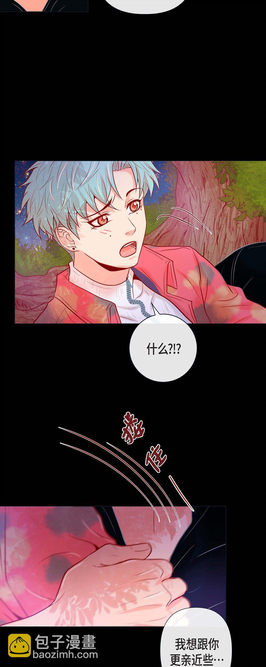 35 双向占有欲-第33话