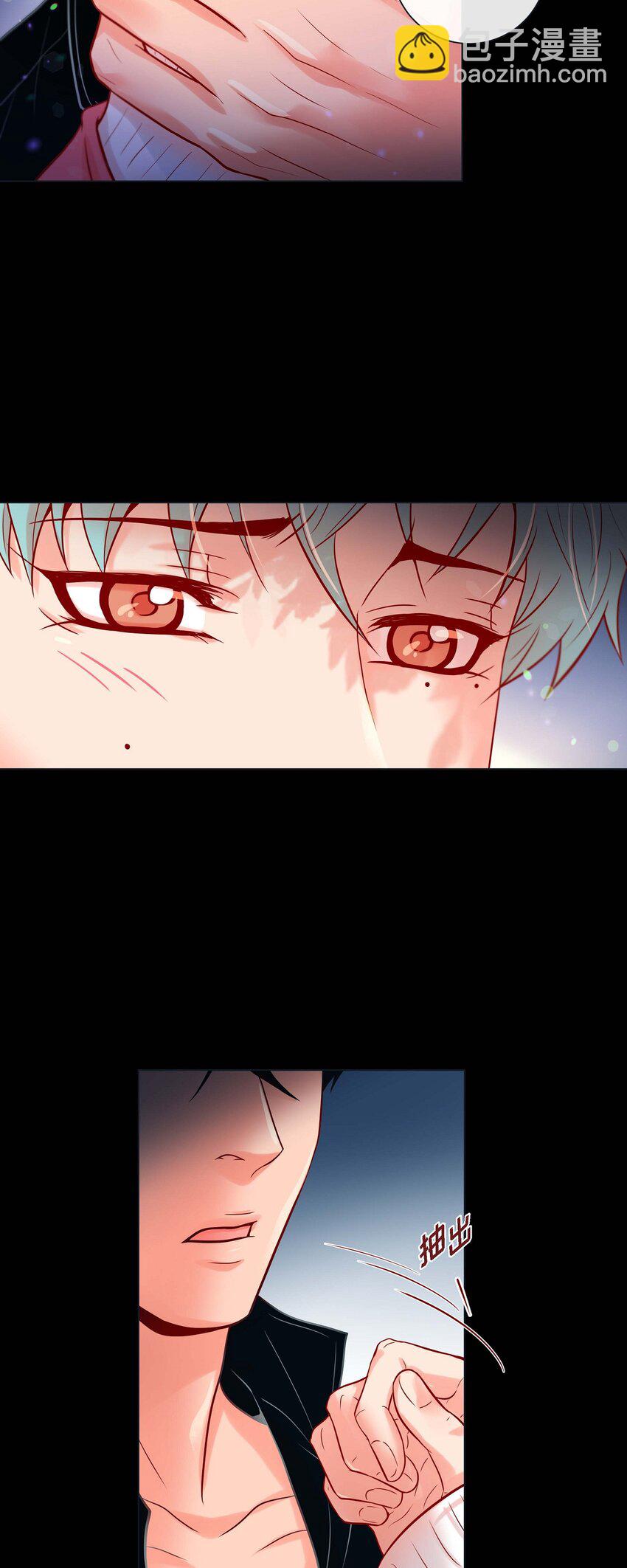 35 双向占有欲-第33话