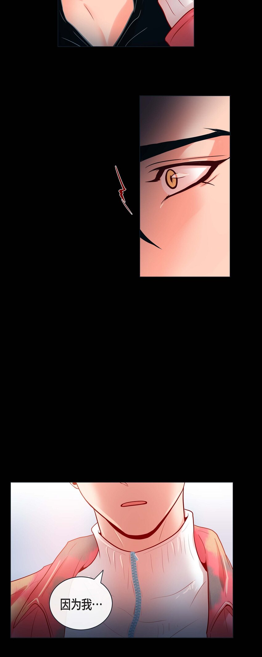 35 双向占有欲-第33话