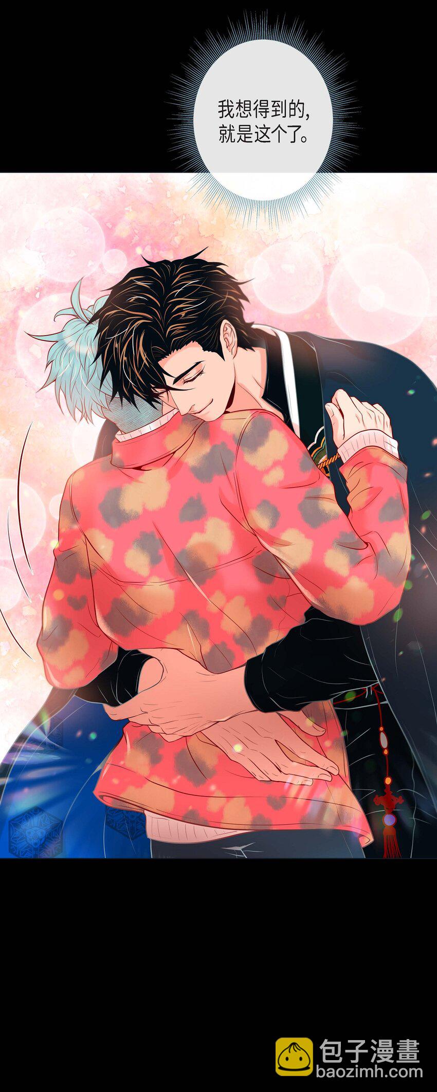 35 双向占有欲-第33话