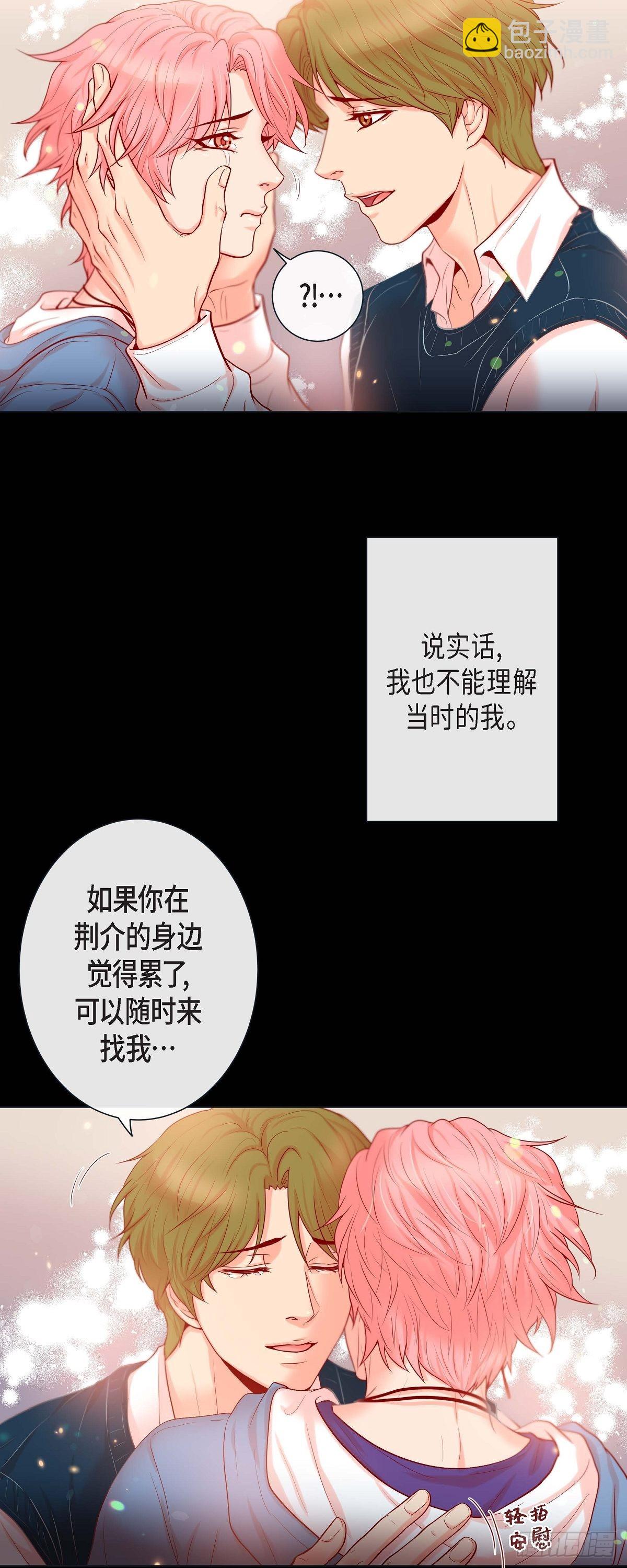 38.深入了解-第37话