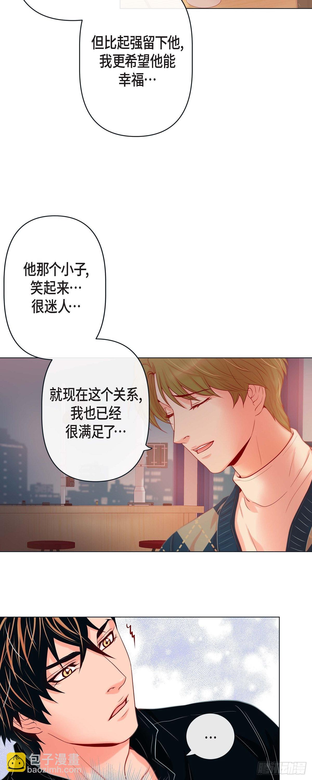 38.深入了解-第37话