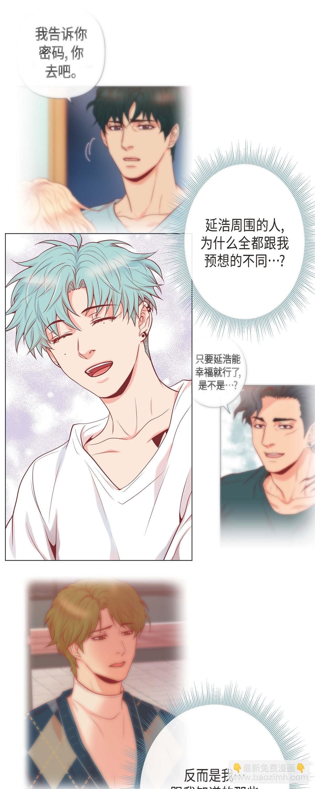 38.深入了解-第37话