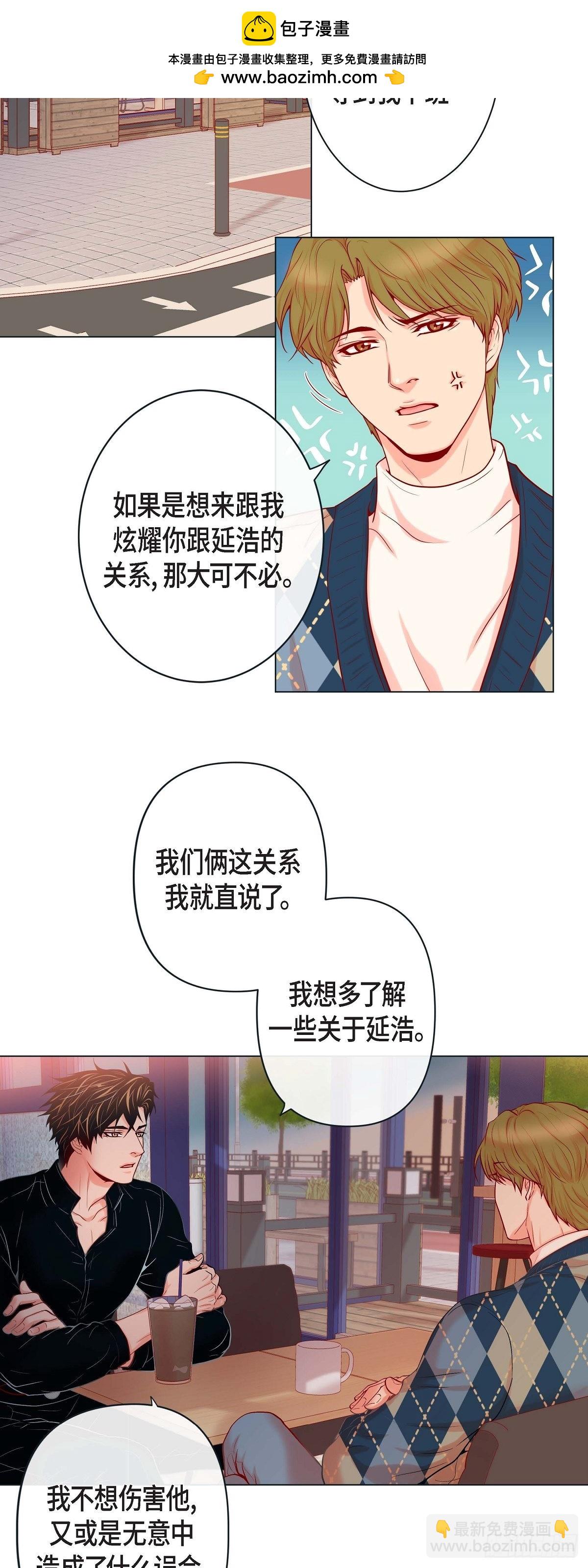 38.深入了解-第37话