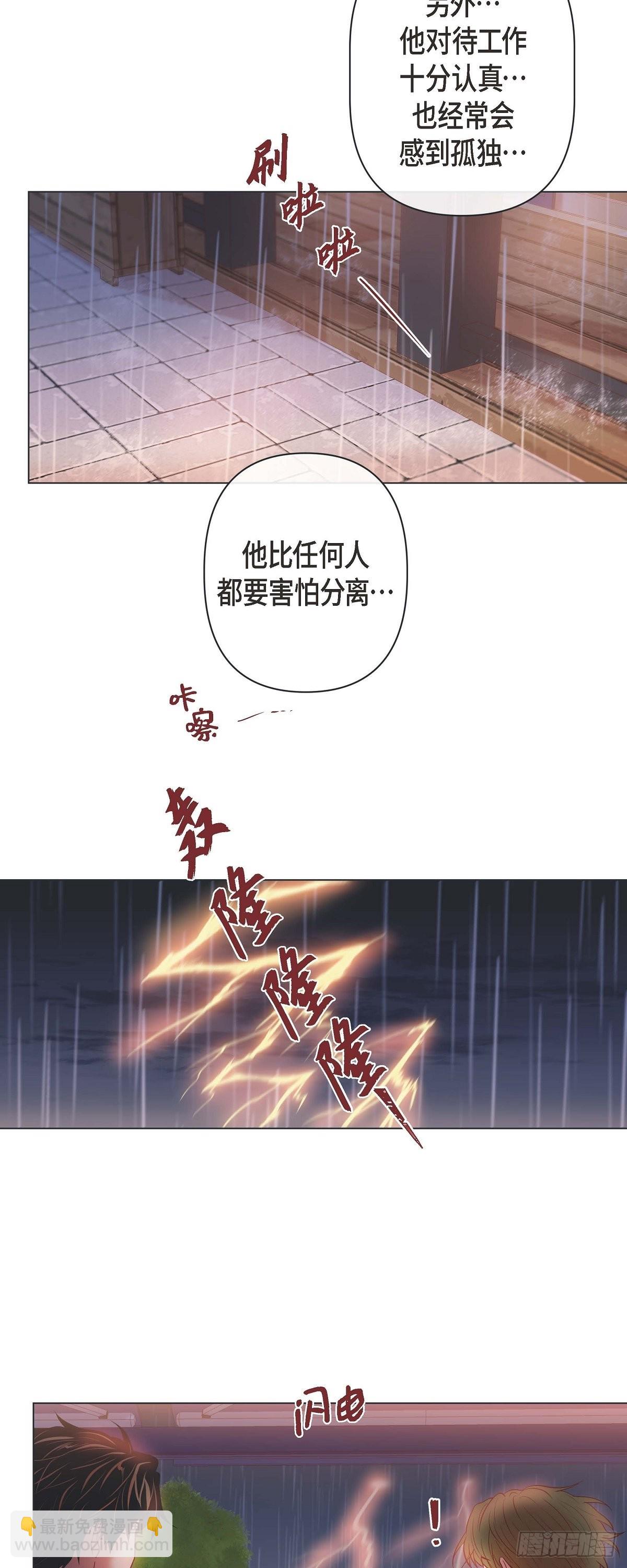 38.深入了解-第37话