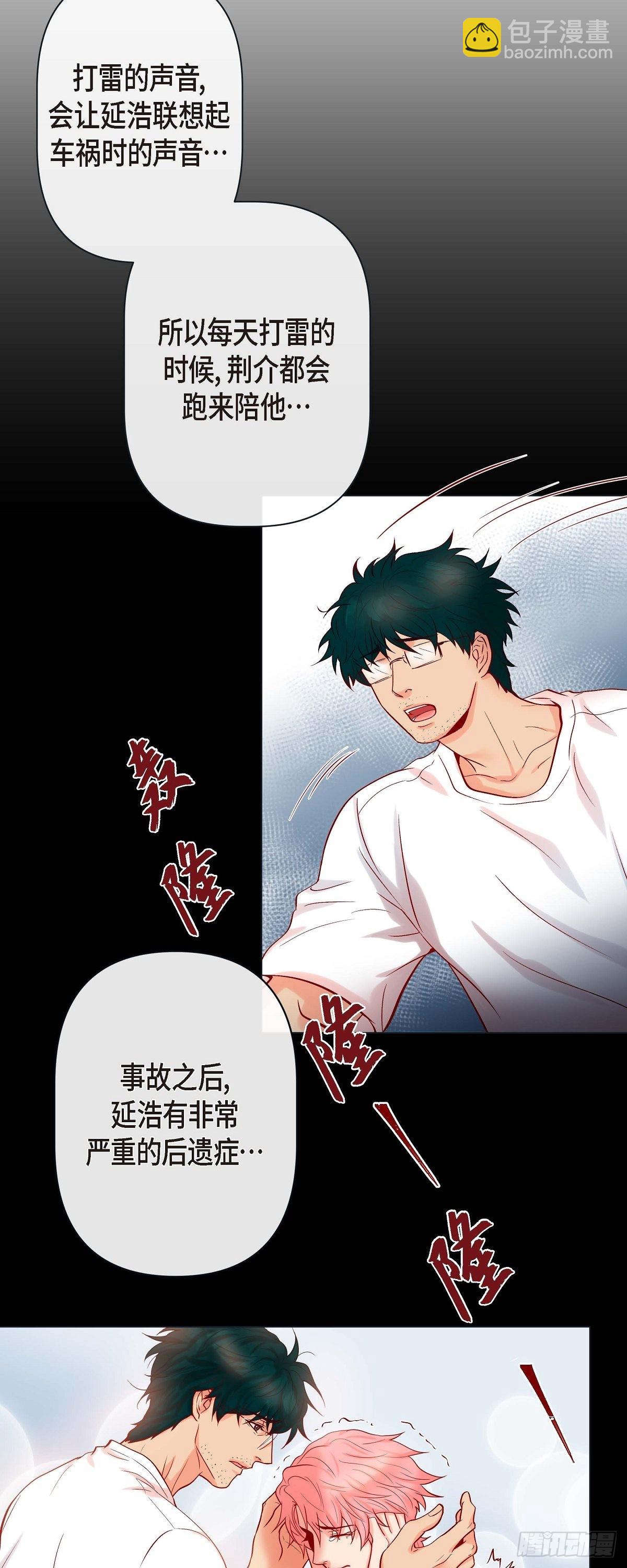 38.深入了解-第37话