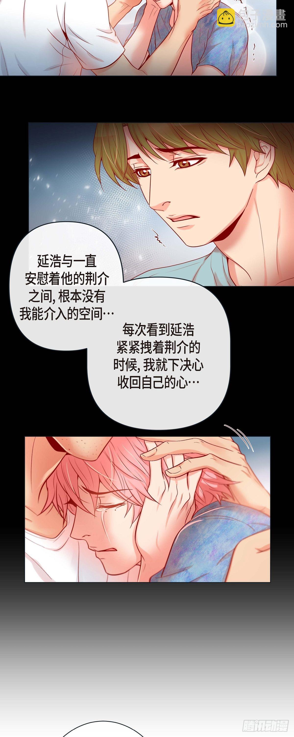 38.深入了解-第37话