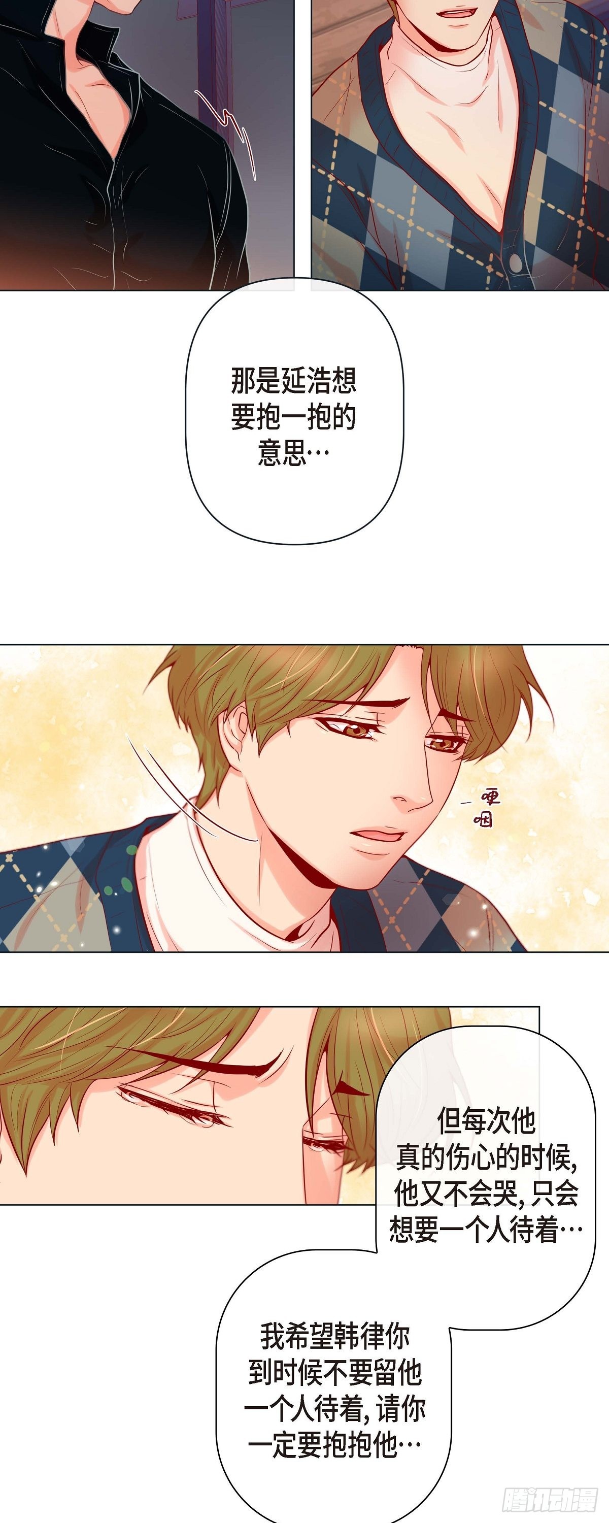 38.深入了解-第37话