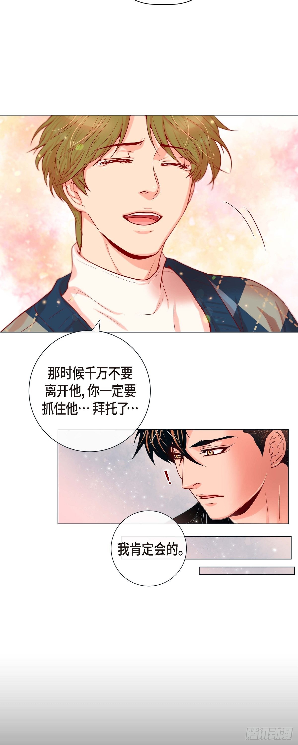 38.深入了解-第37话