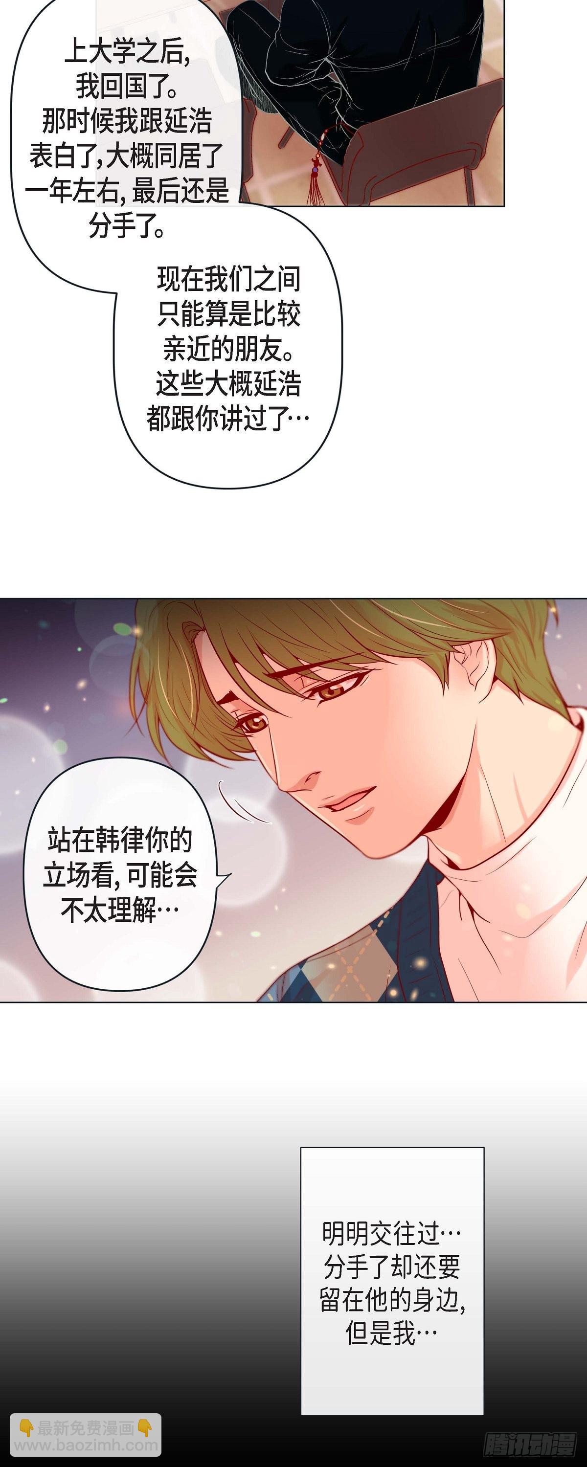 38.深入了解-第37话