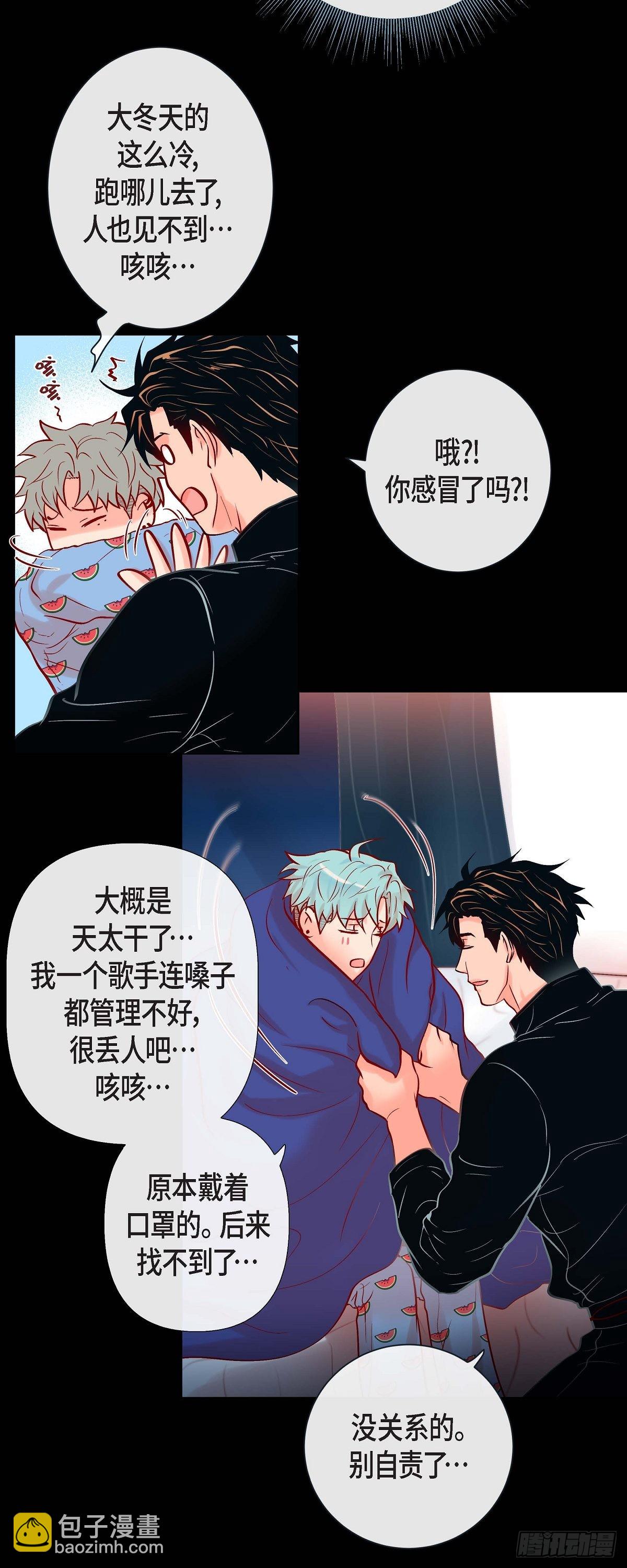 40.这样感冒是会传染的-第39话