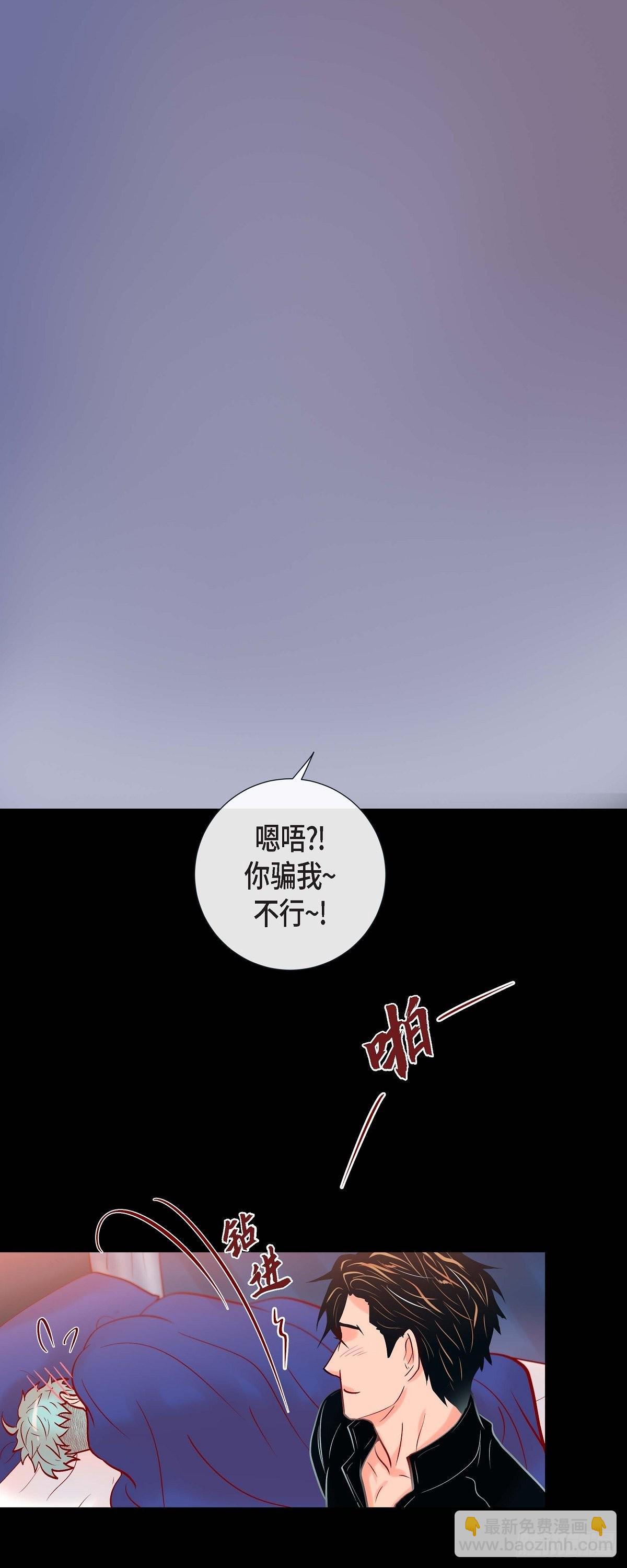 40.这样感冒是会传染的-第39话