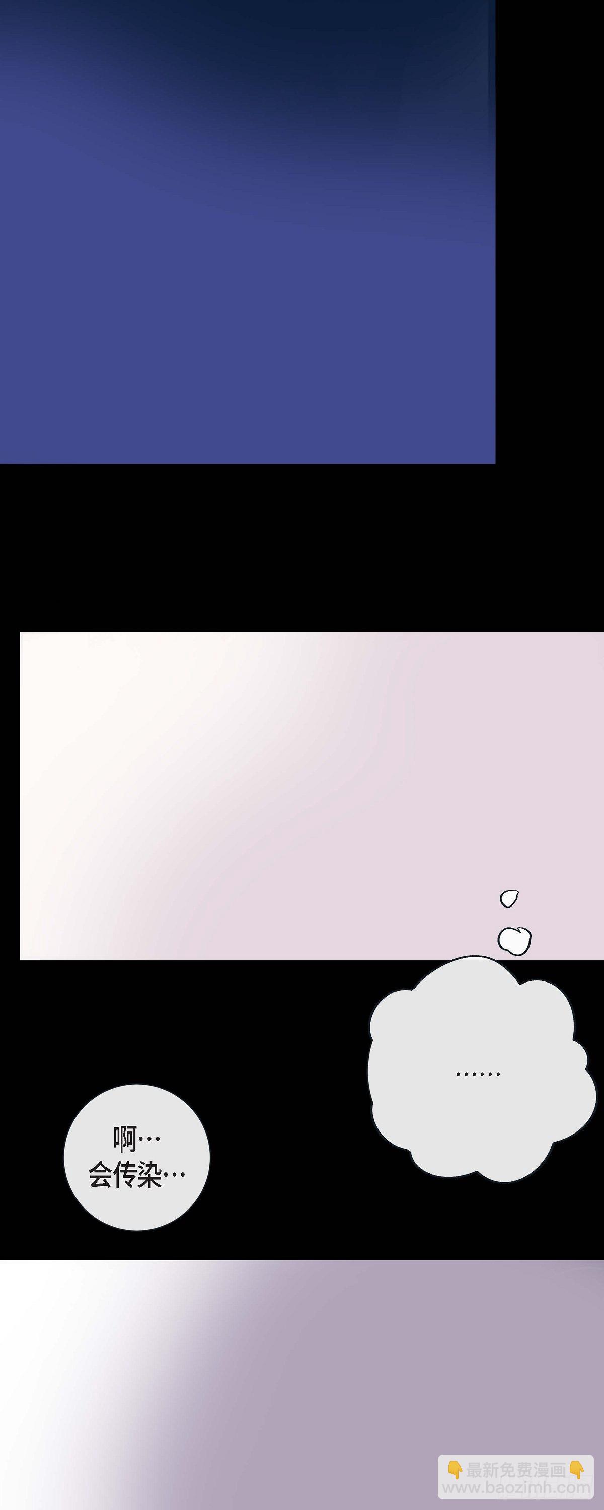 40.这样感冒是会传染的-第39话