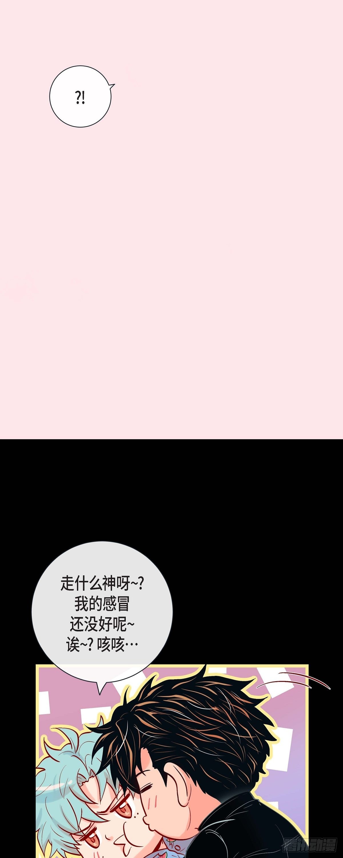 40.这样感冒是会传染的-第39话