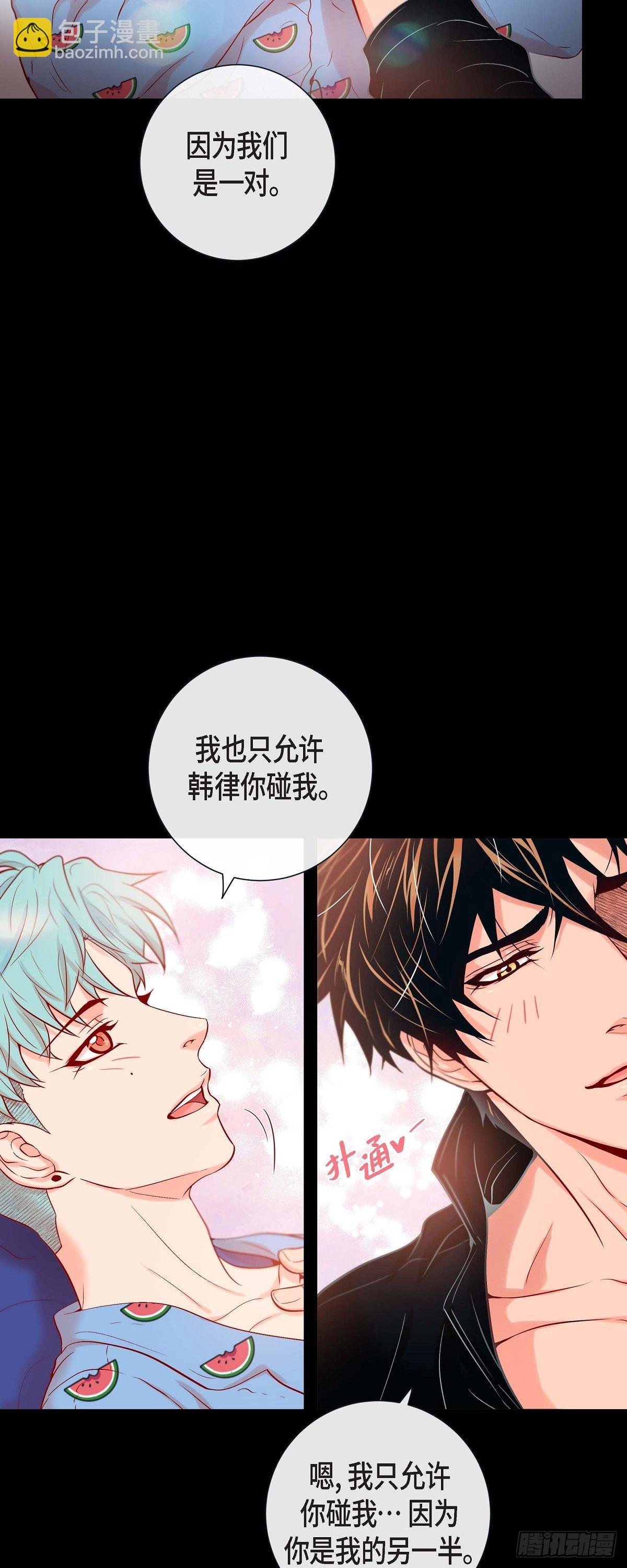 40.这样感冒是会传染的-第39话