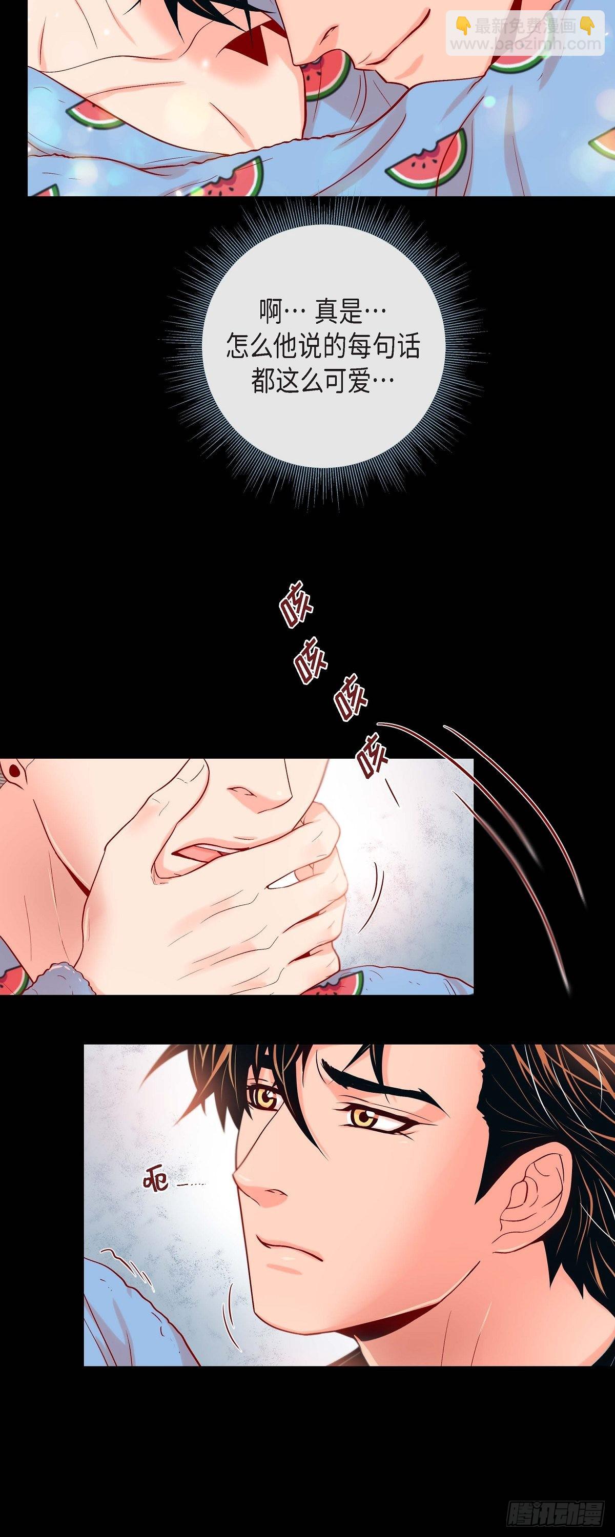 40.这样感冒是会传染的-第39话