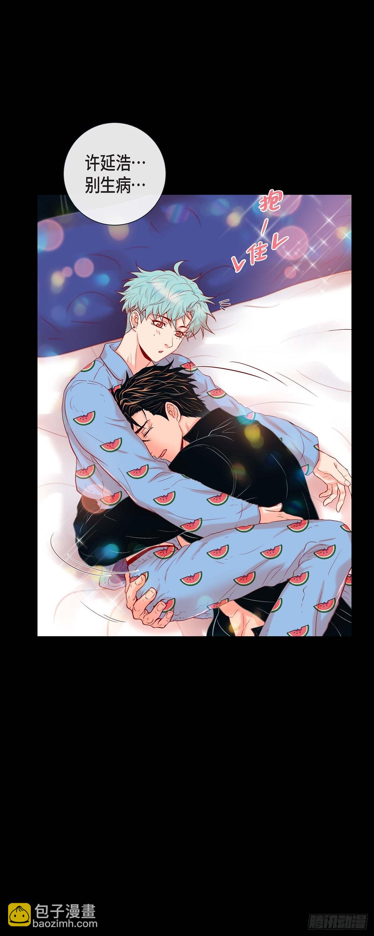 40.这样感冒是会传染的-第39话