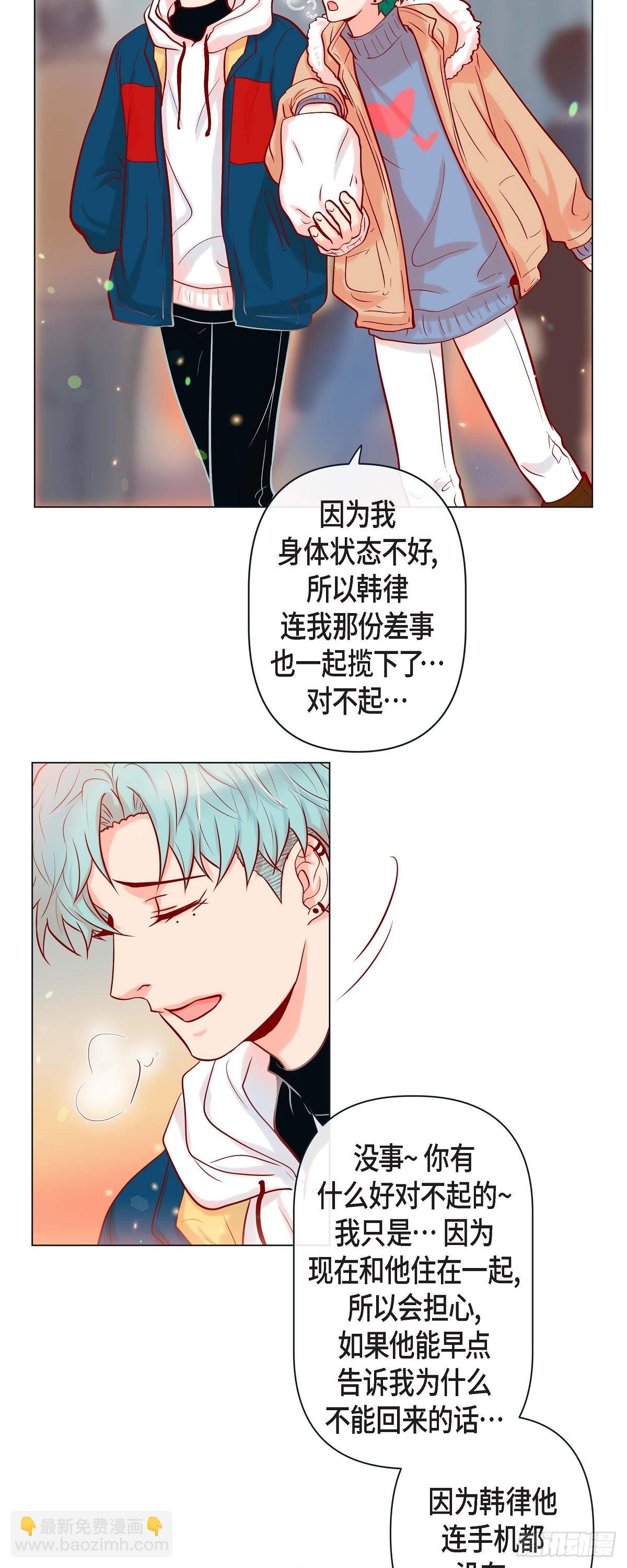 40.这样感冒是会传染的-第39话