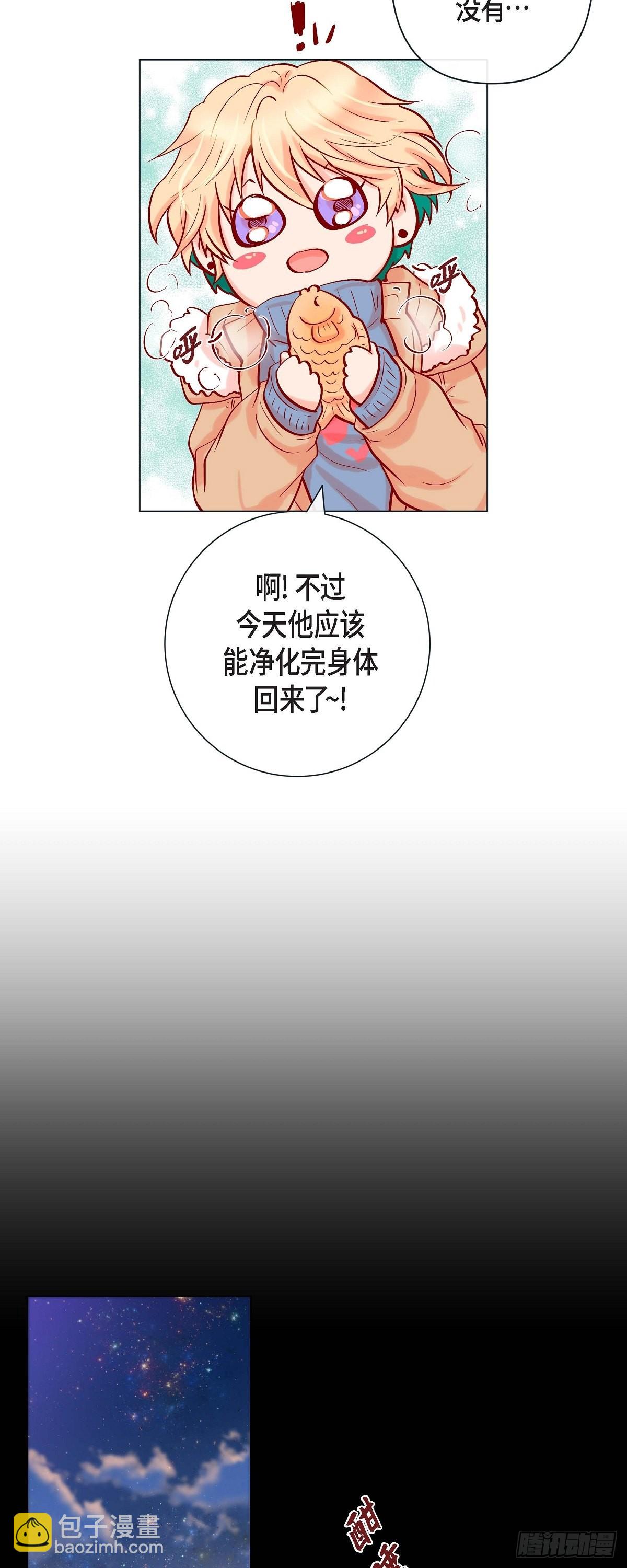 40.这样感冒是会传染的-第39话