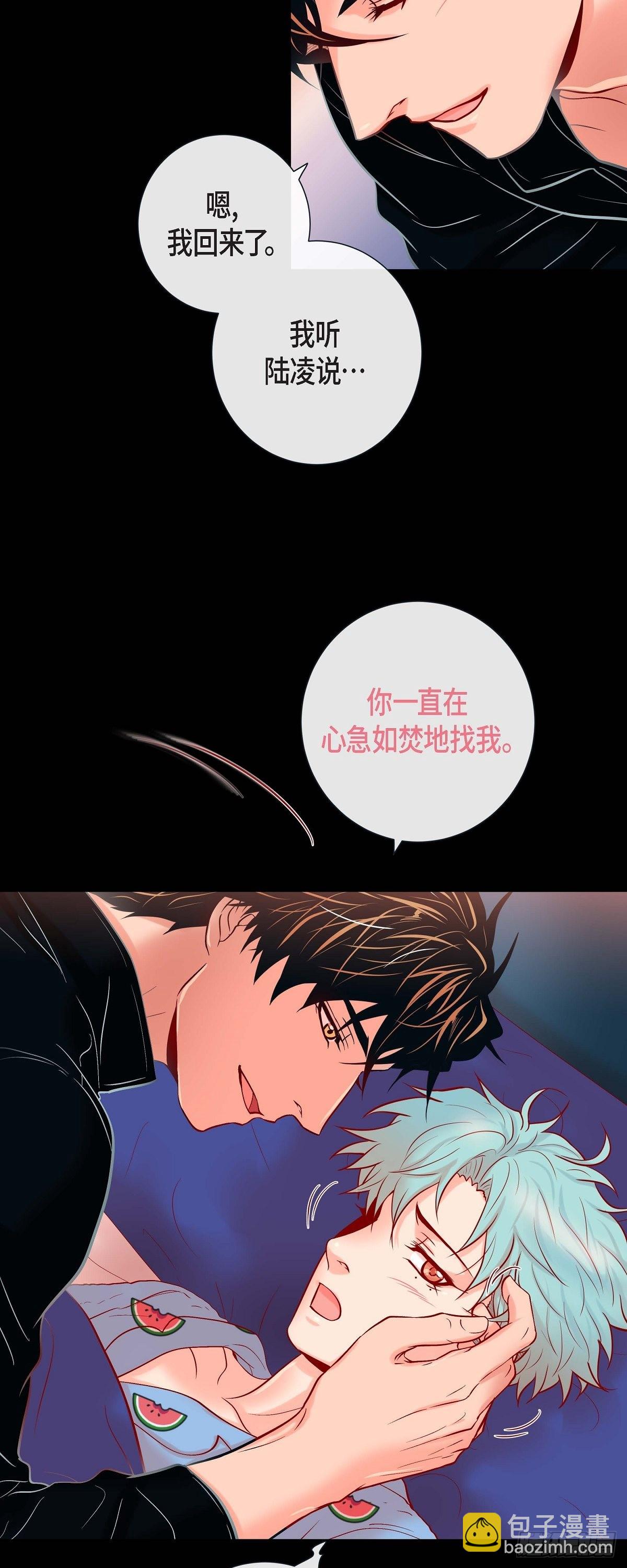 40.这样感冒是会传染的-第39话