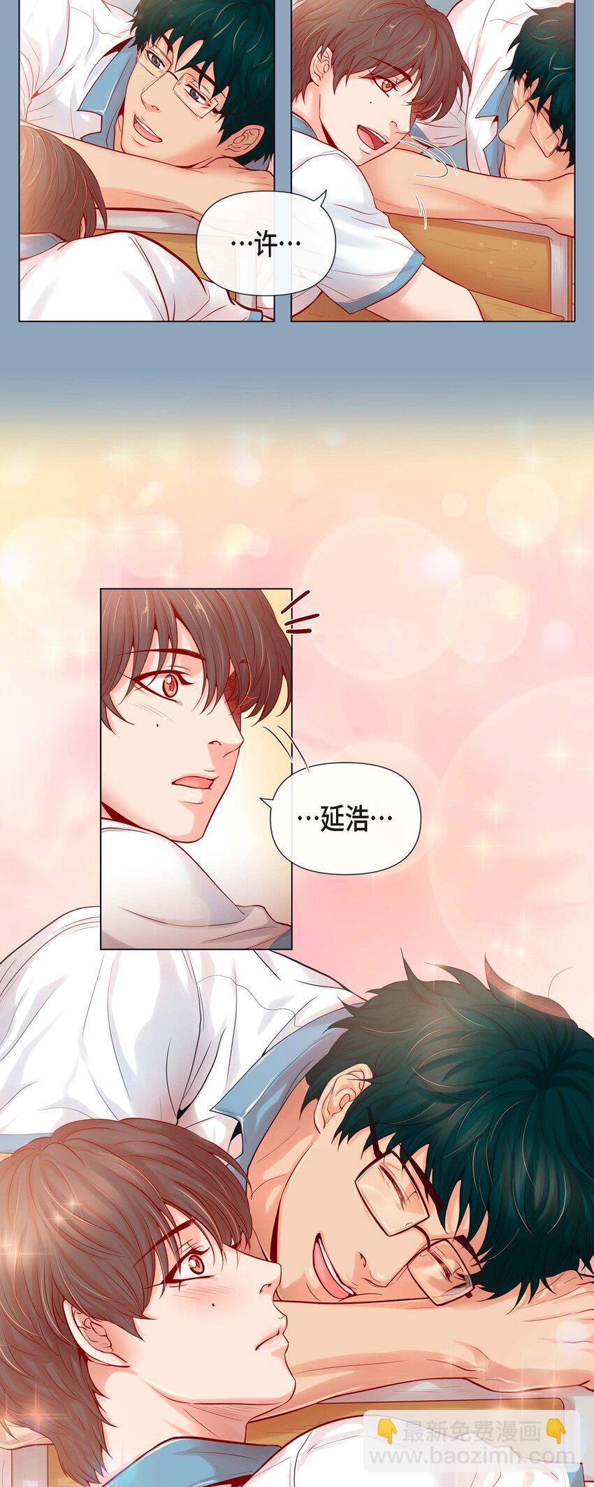 05 慌乱的时光-第5话