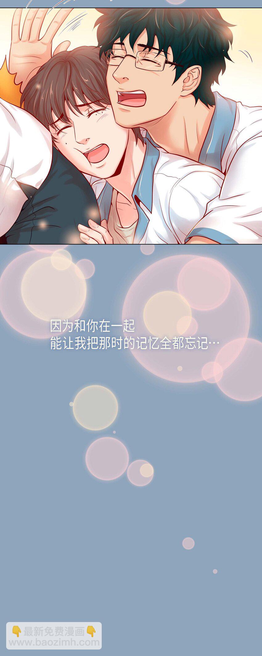 05 慌乱的时光-第5话