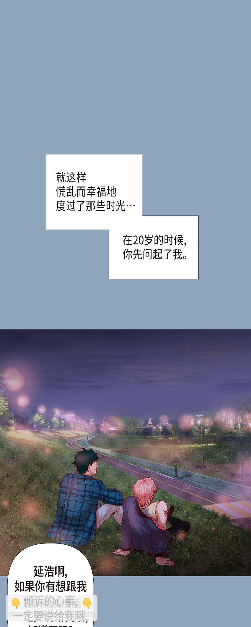 05 慌乱的时光-第5话