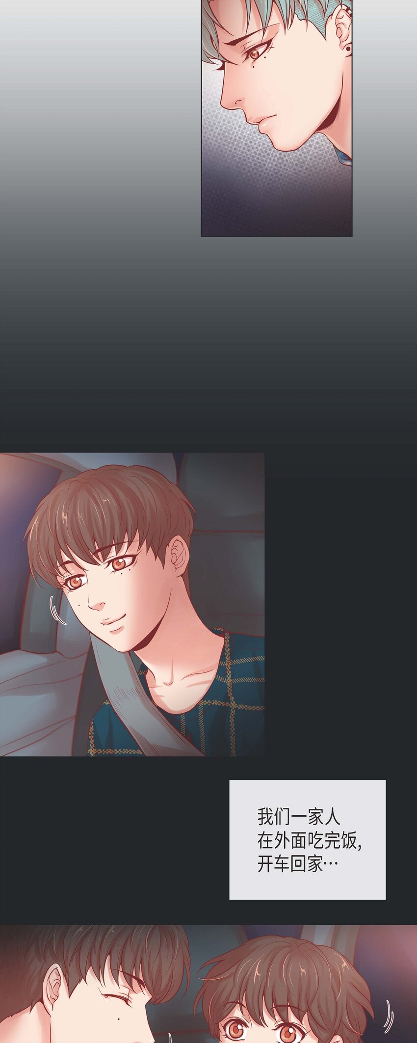 05 慌乱的时光-第5话