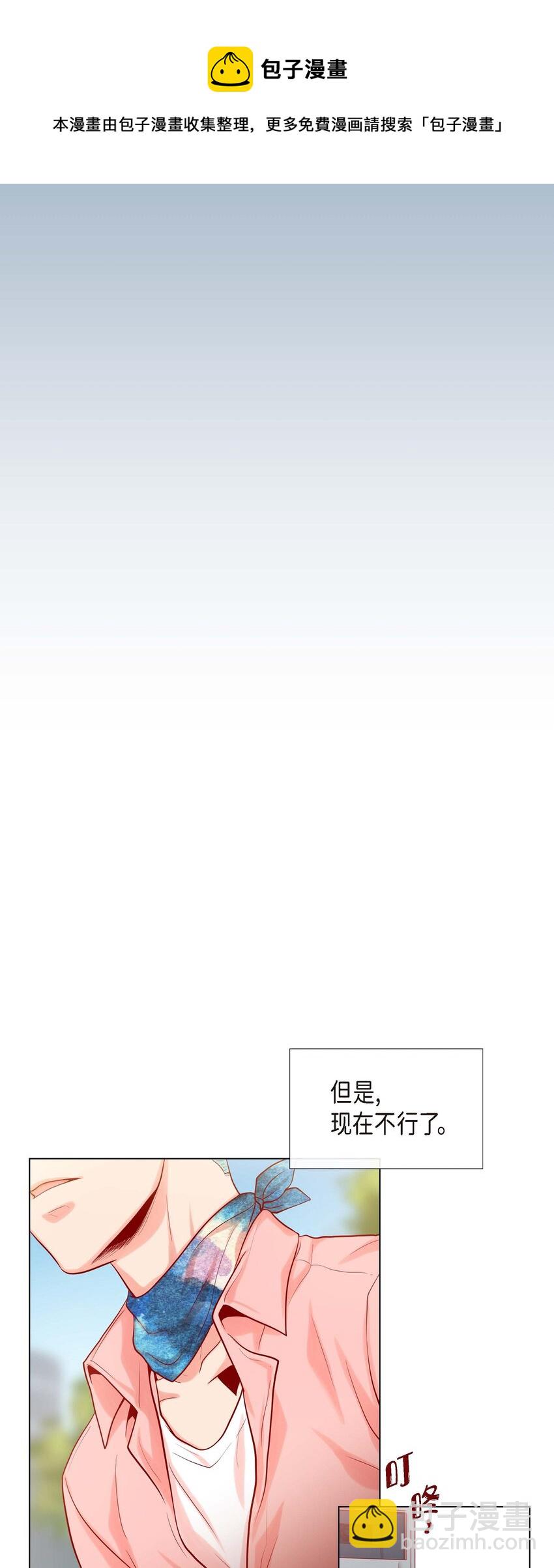 05 慌乱的时光-第5话