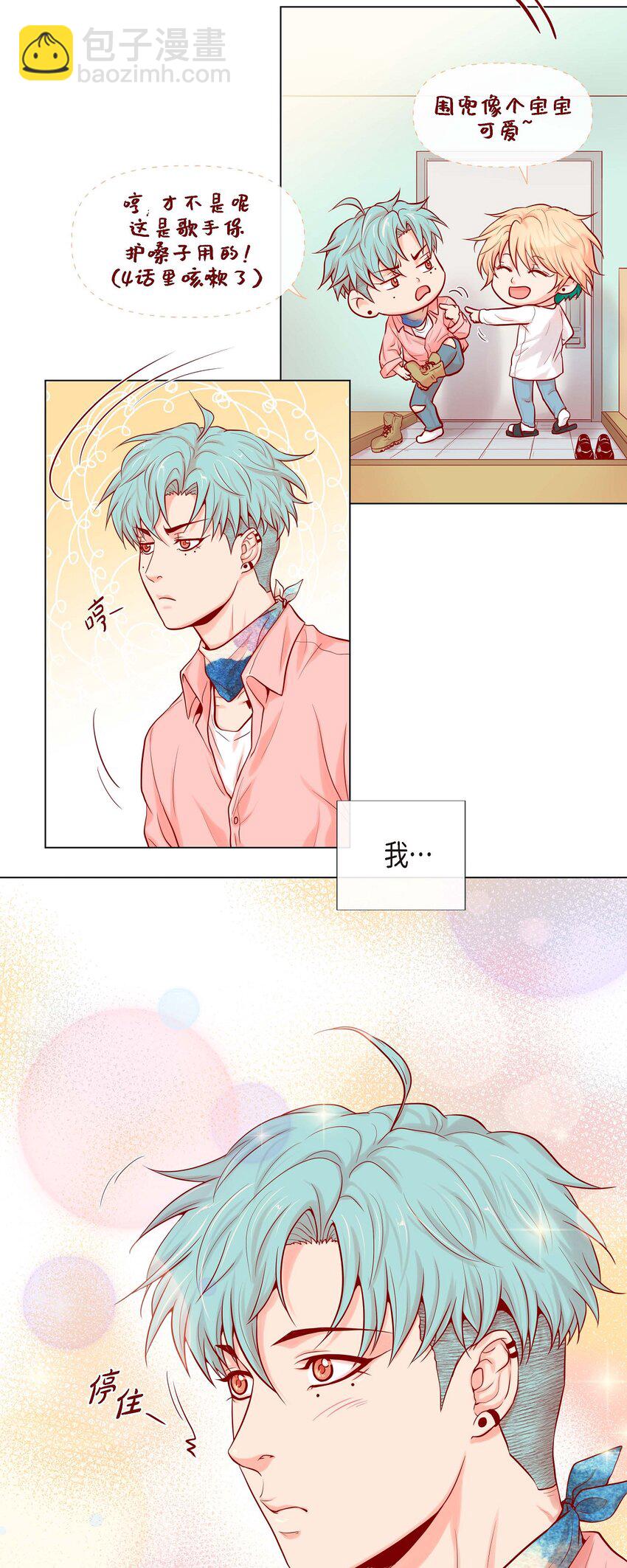 05 慌乱的时光-第5话