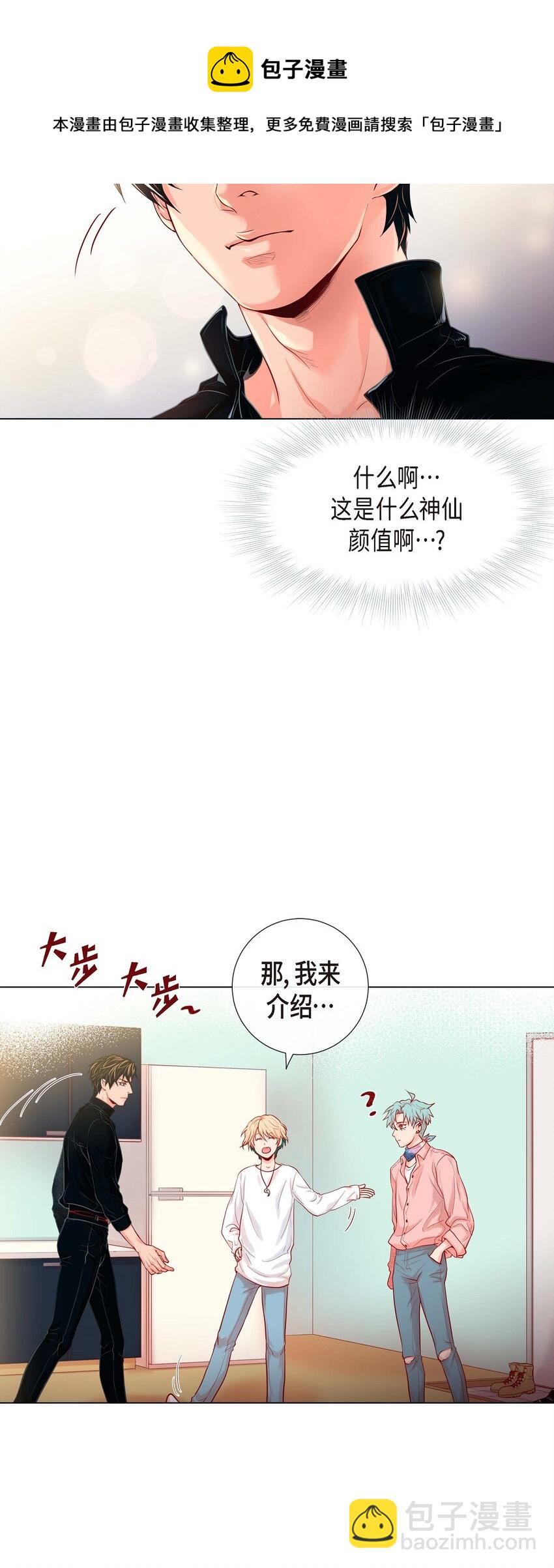 05 慌乱的时光-第5话