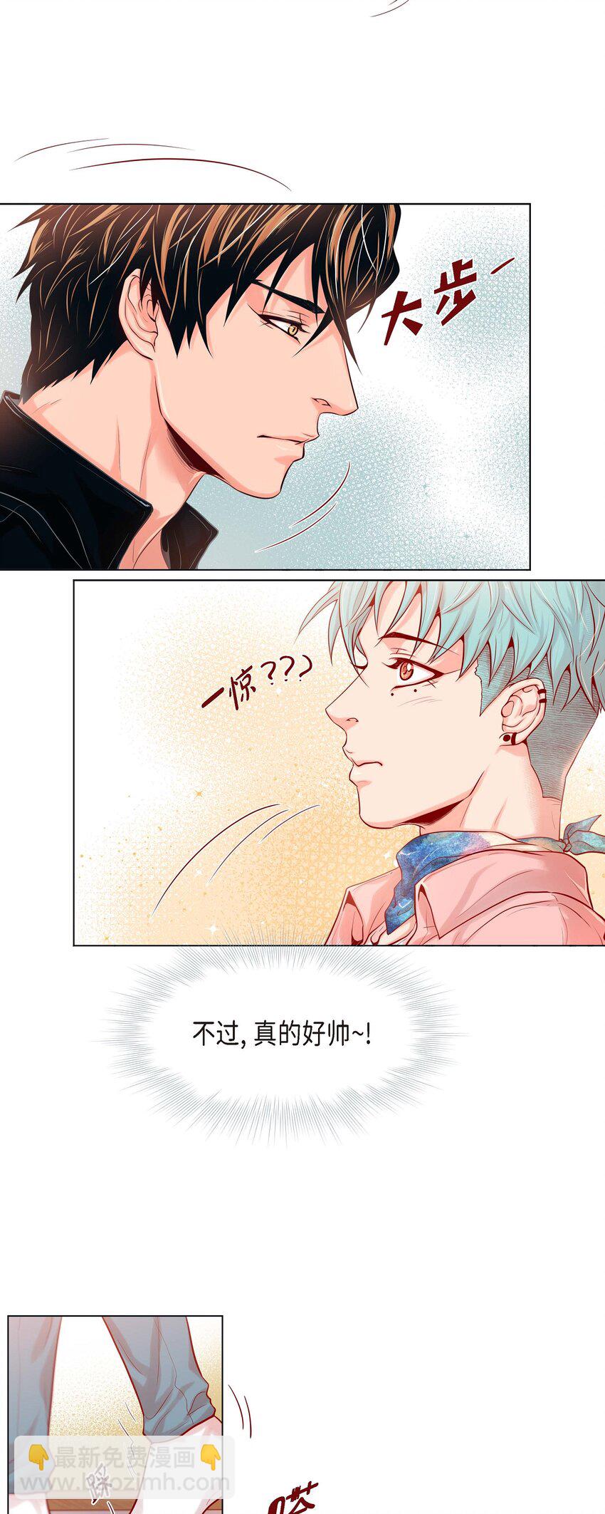 05 慌乱的时光-第5话