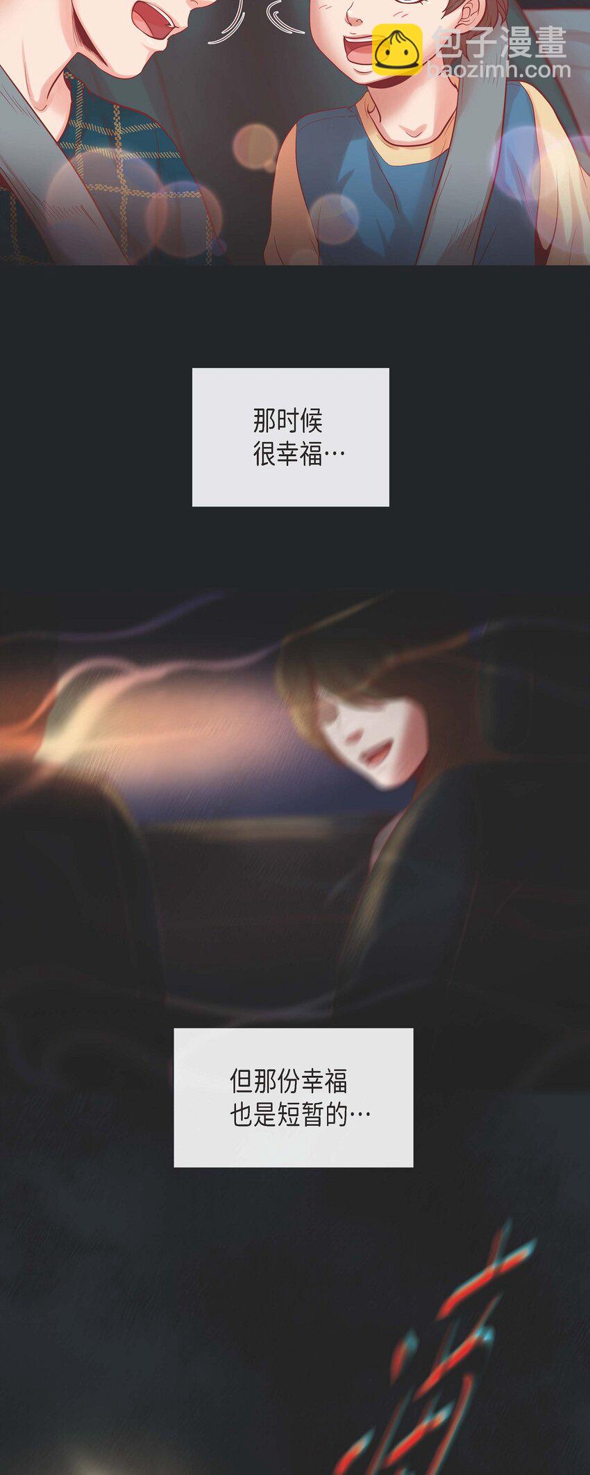 05 慌乱的时光-第5话