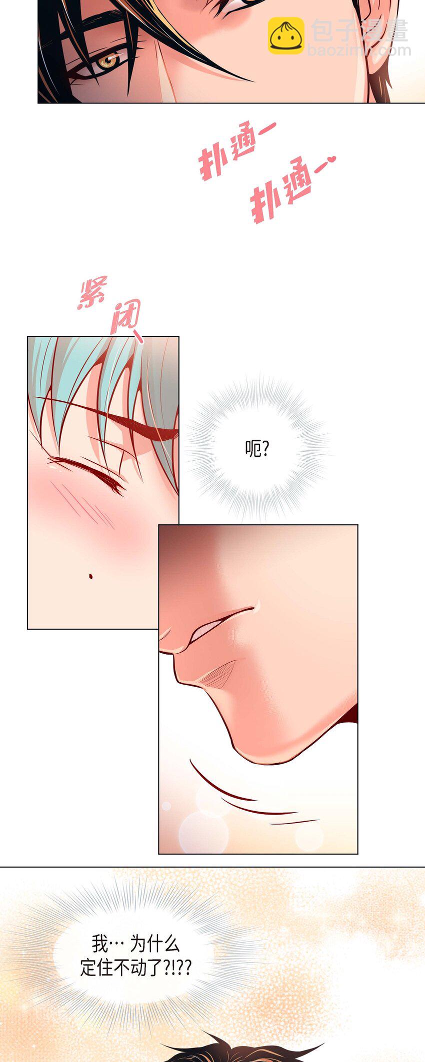 05 慌乱的时光-第5话