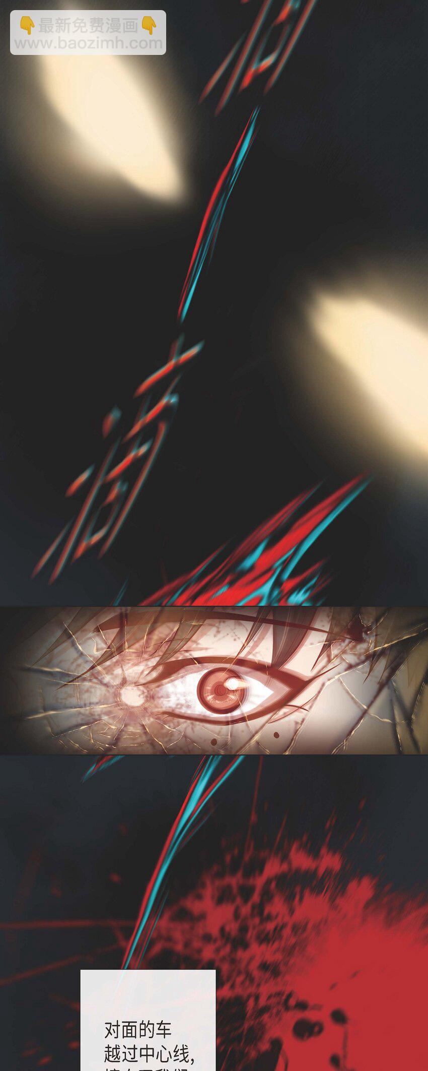 05 慌乱的时光-第5话