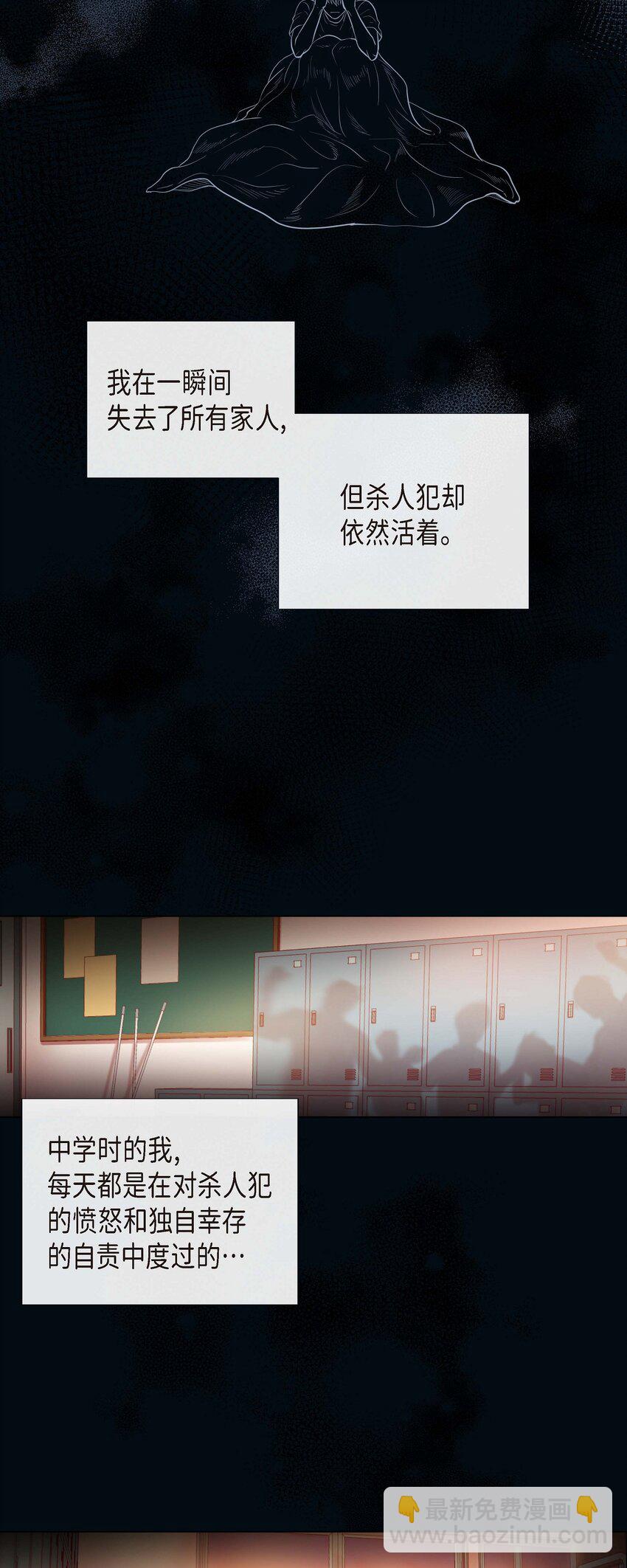 05 慌乱的时光-第5话