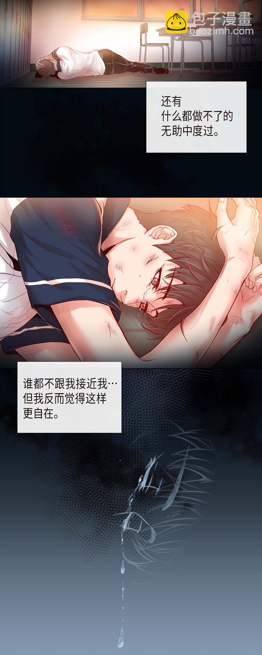 05 慌乱的时光-第5话