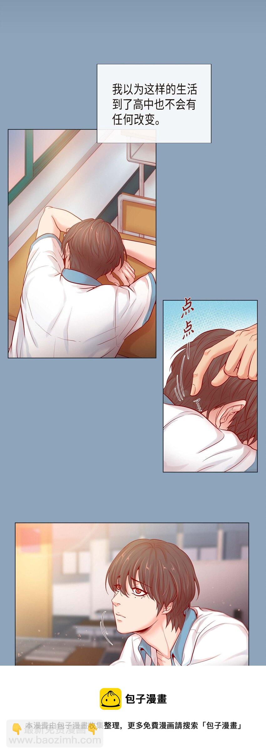 05 慌乱的时光-第5话