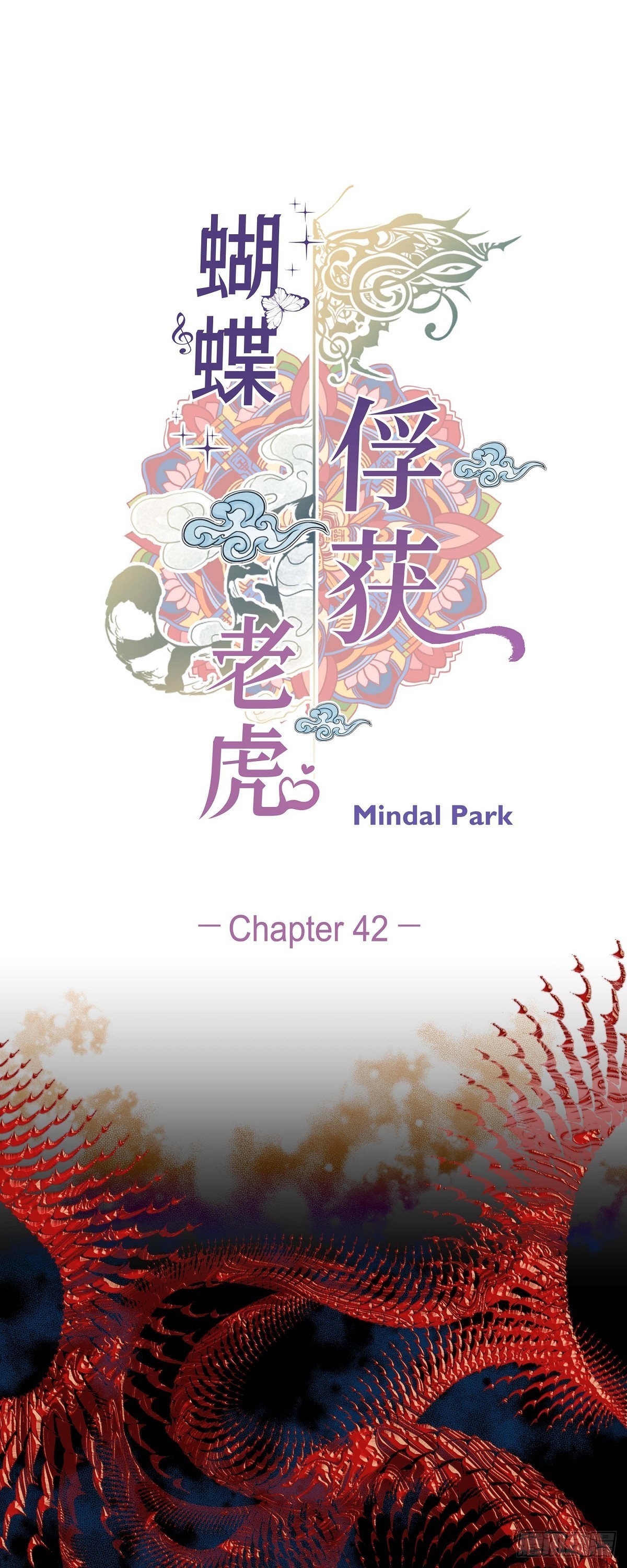 42.帅气救人-第41话