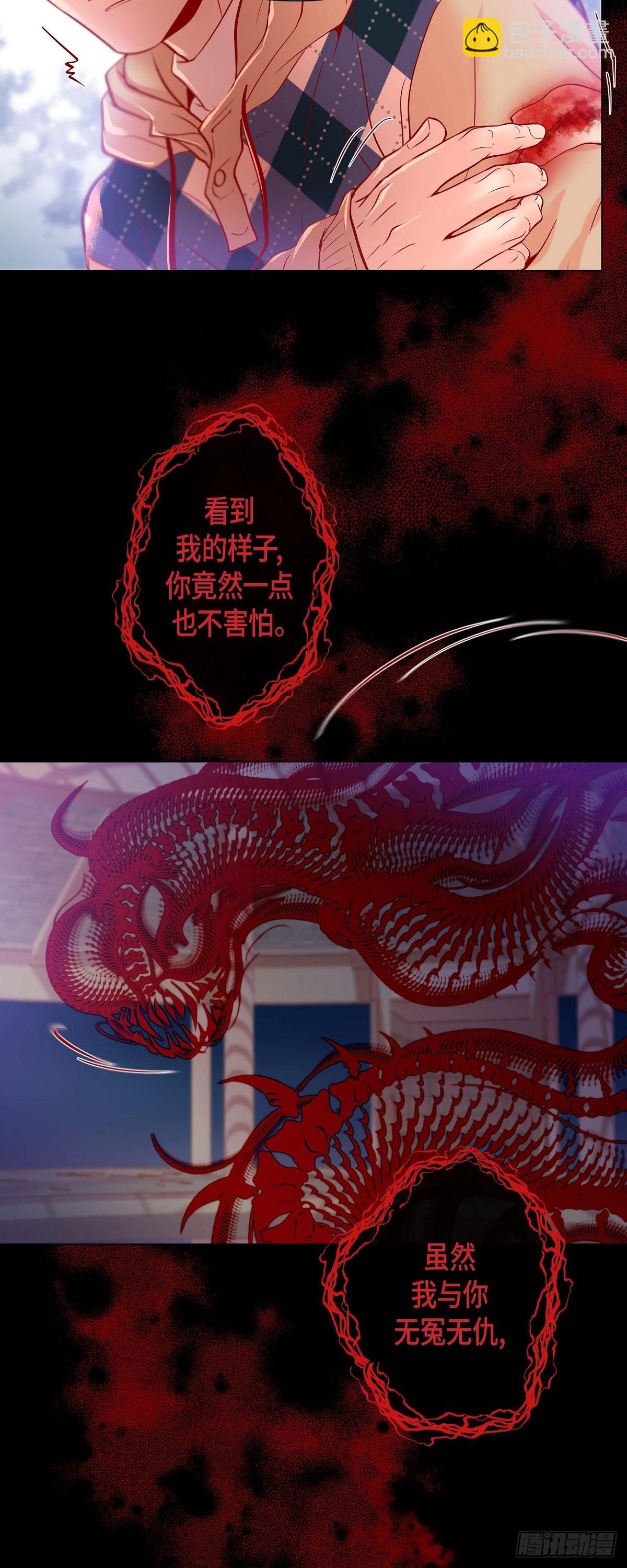 42.帅气救人-第41话