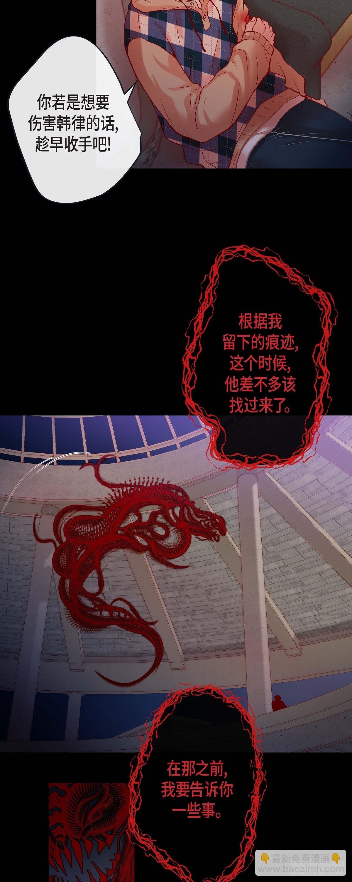 42.帅气救人-第41话