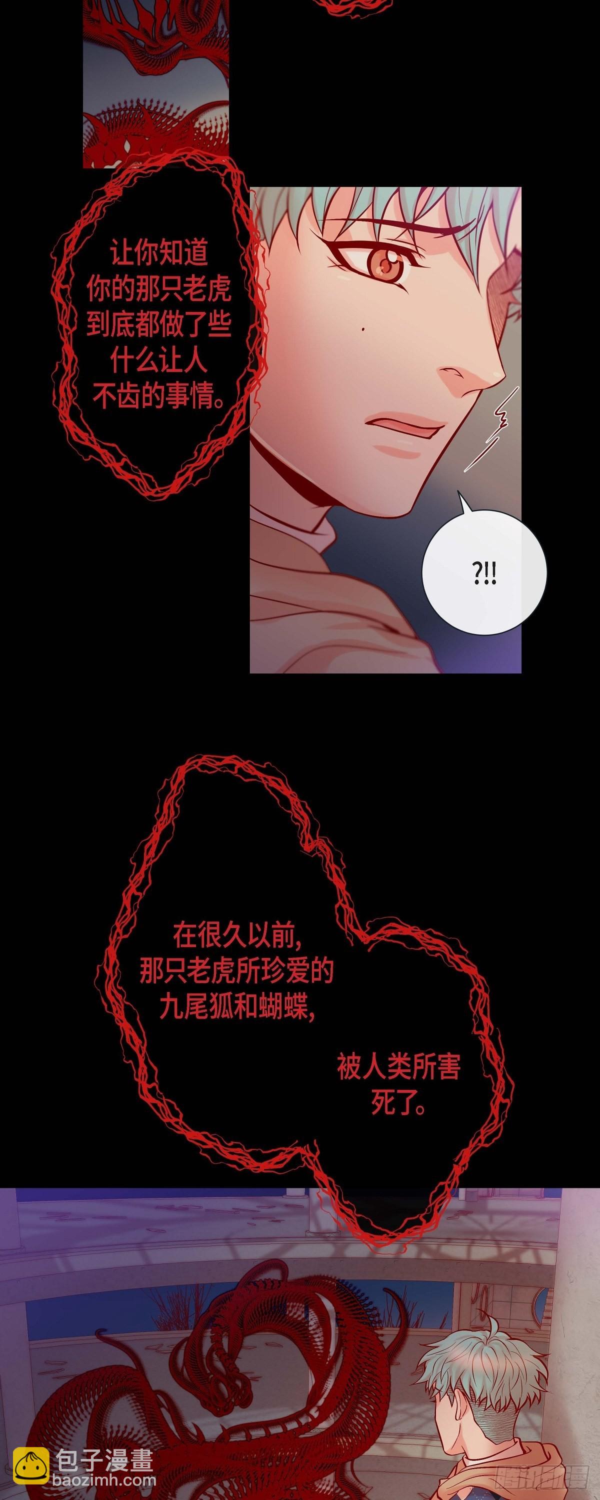 42.帅气救人-第41话