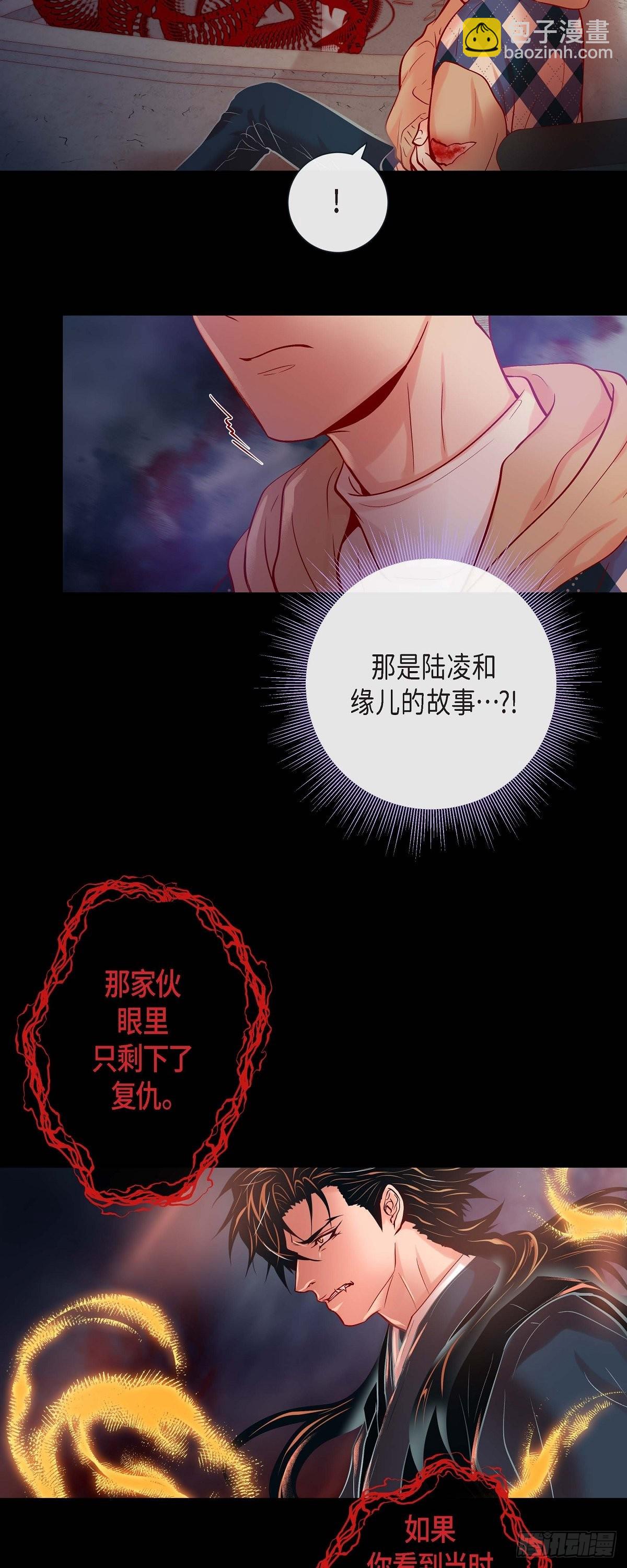 42.帅气救人-第41话