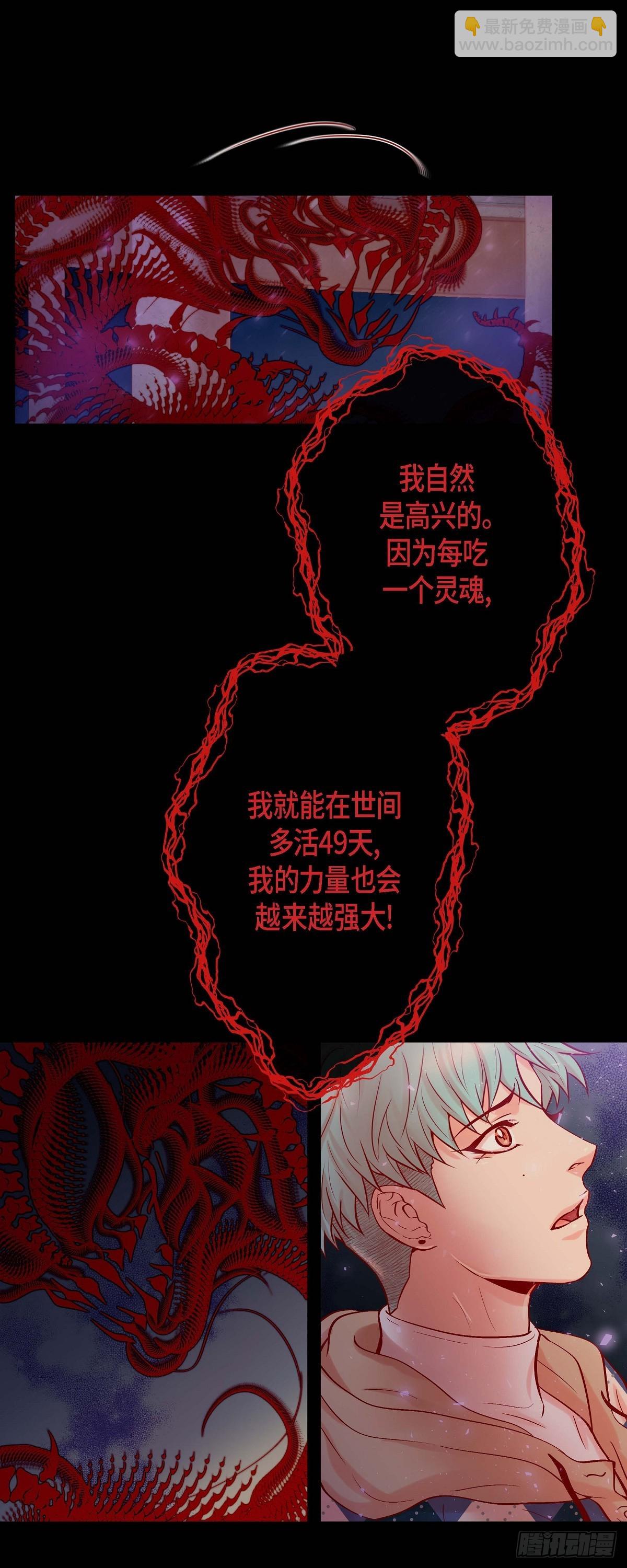 42.帅气救人-第41话