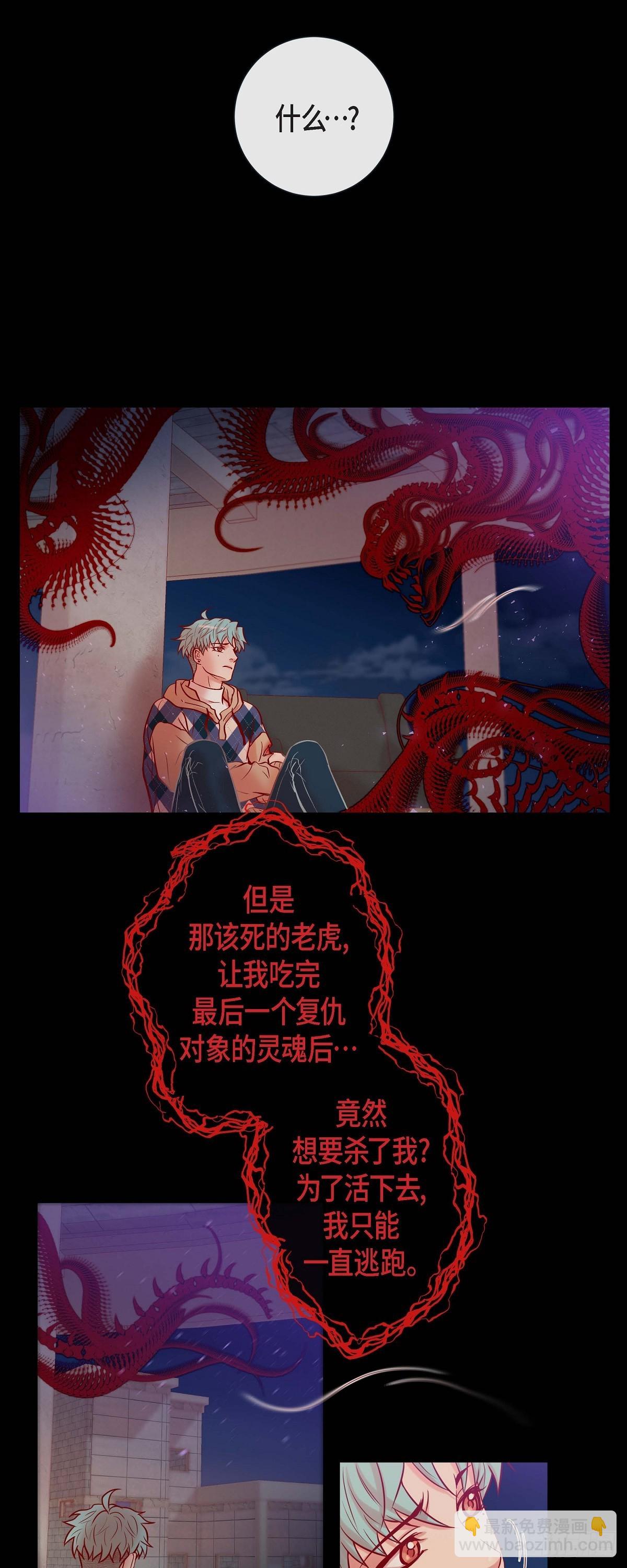 42.帅气救人-第41话