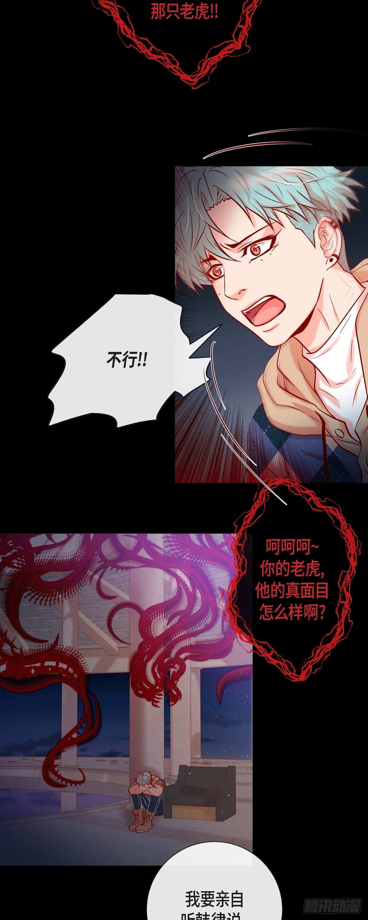 42.帅气救人-第41话