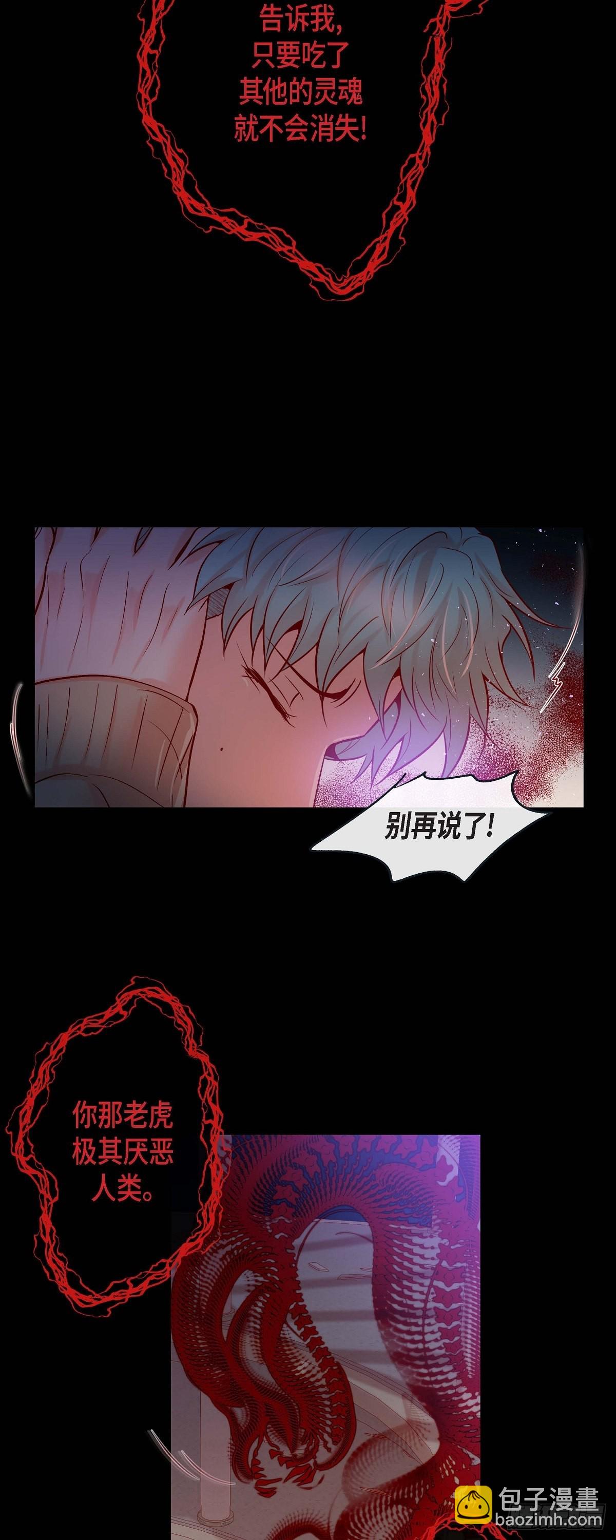 42.帅气救人-第41话