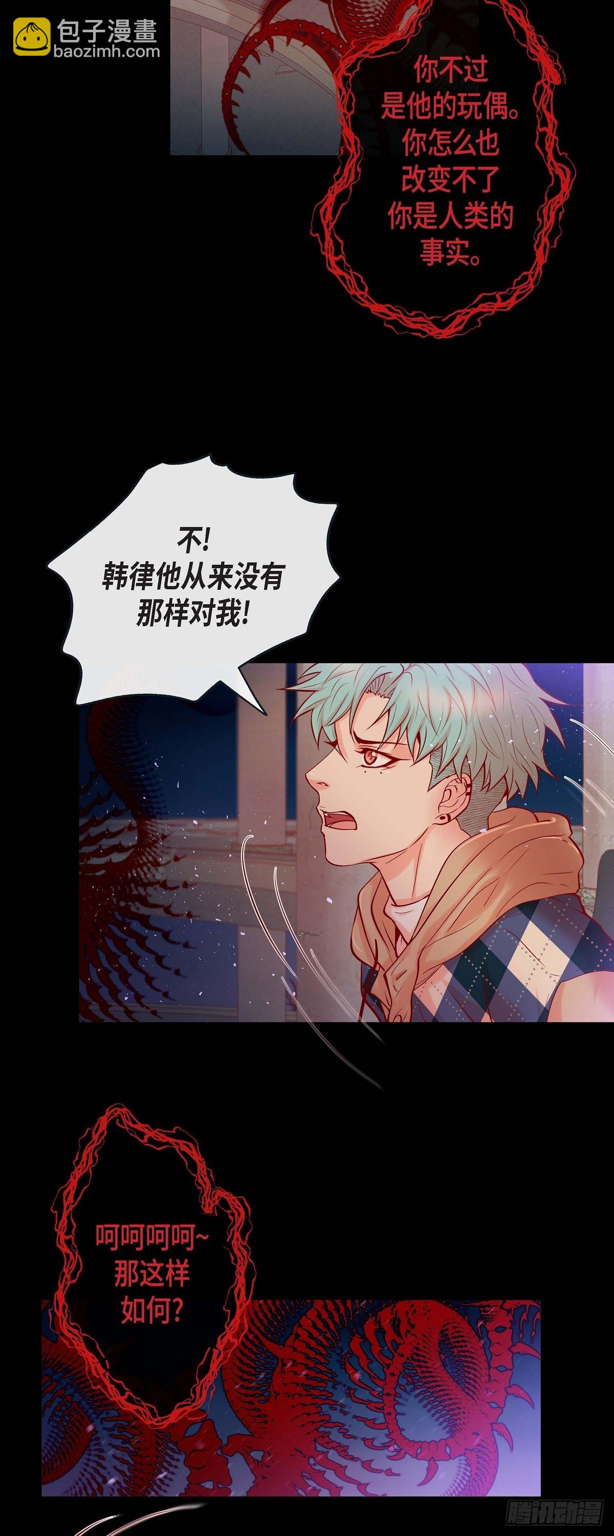 42.帅气救人-第41话